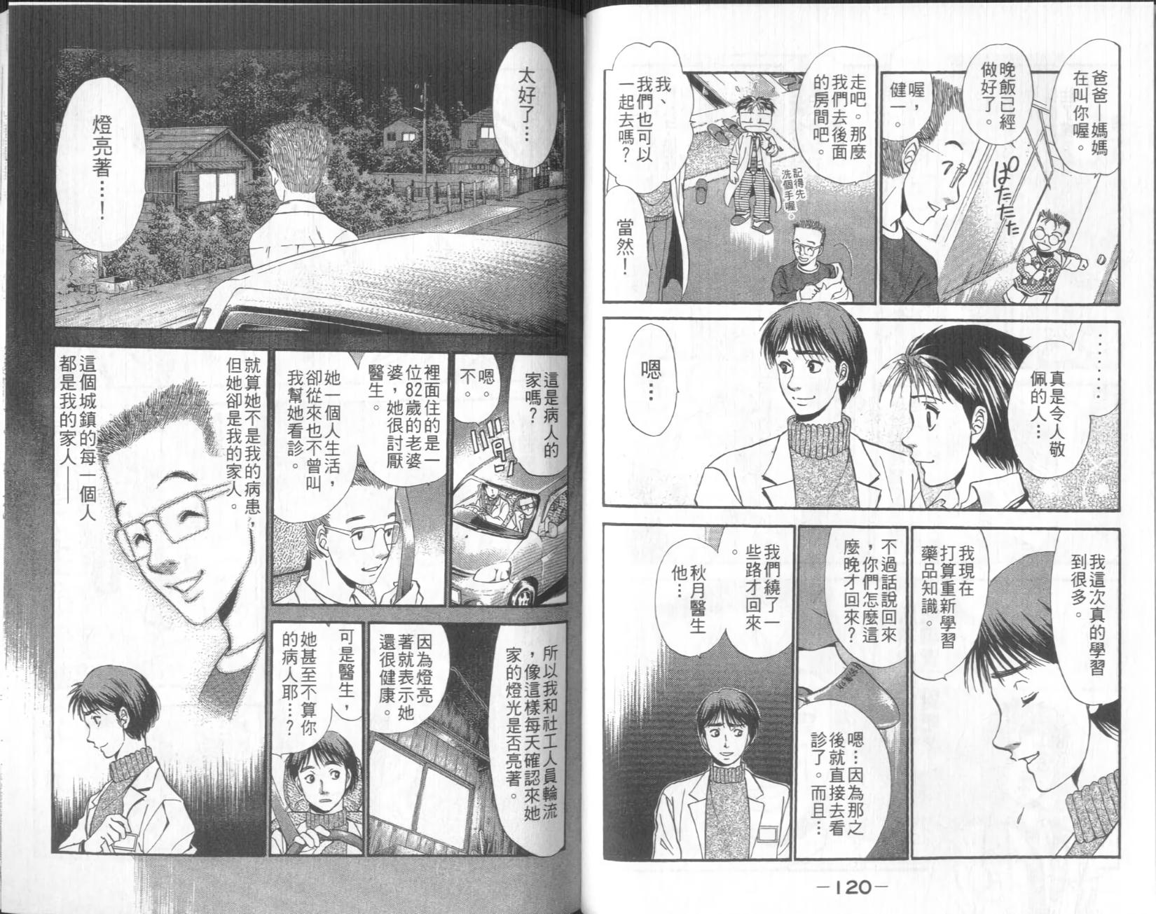 第60页