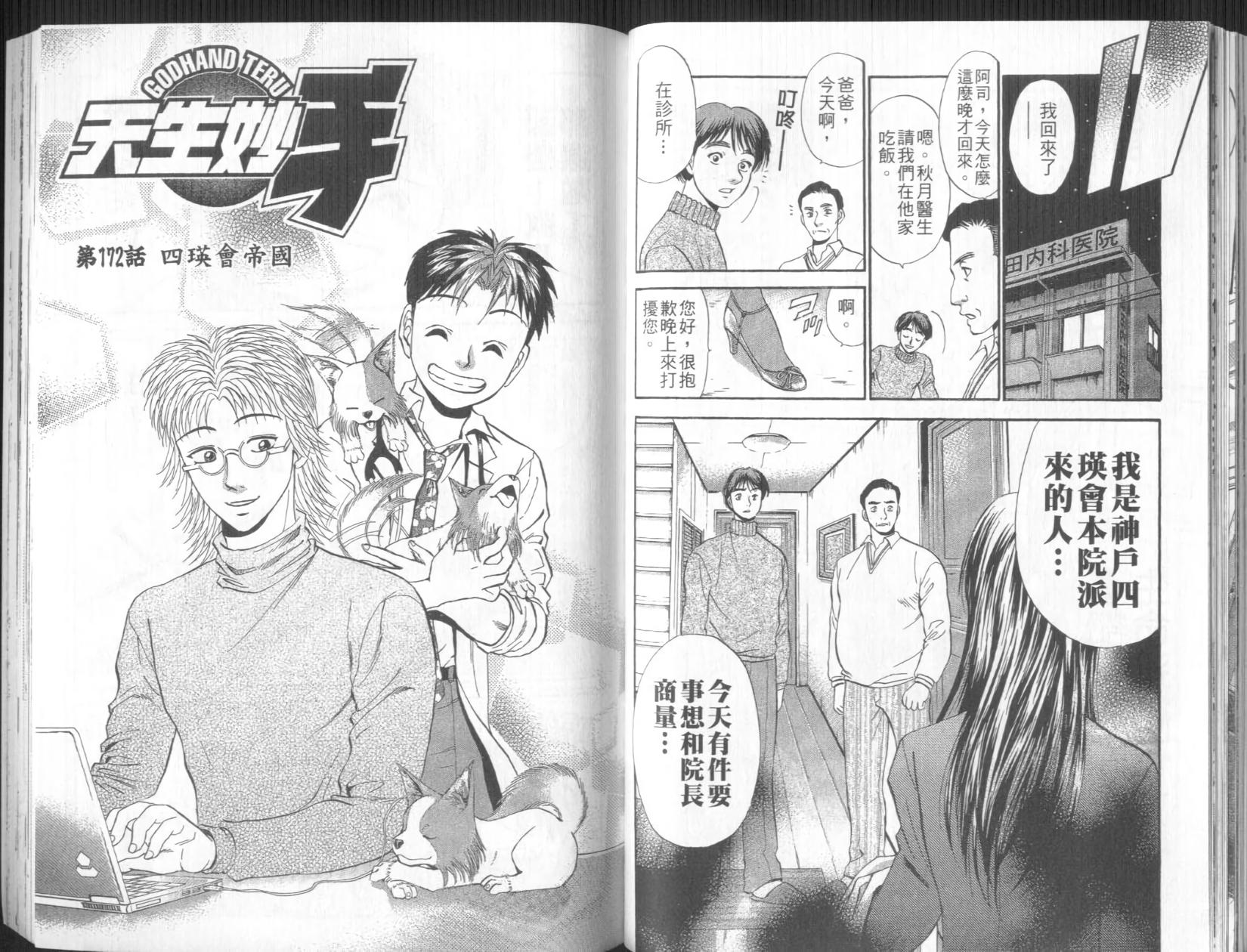 第62页