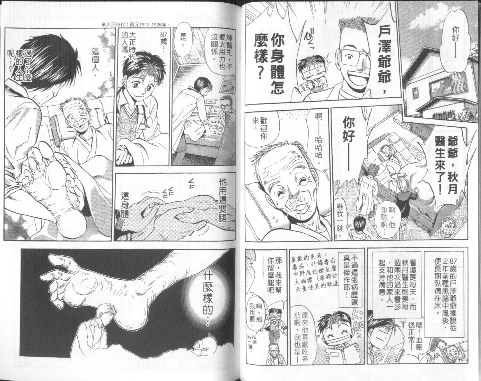 第64页
