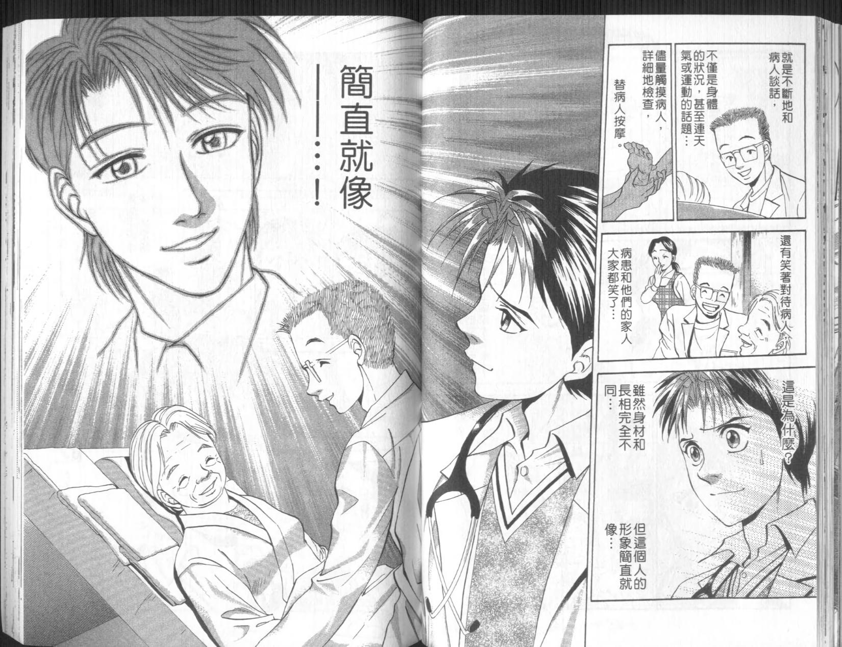 第67页