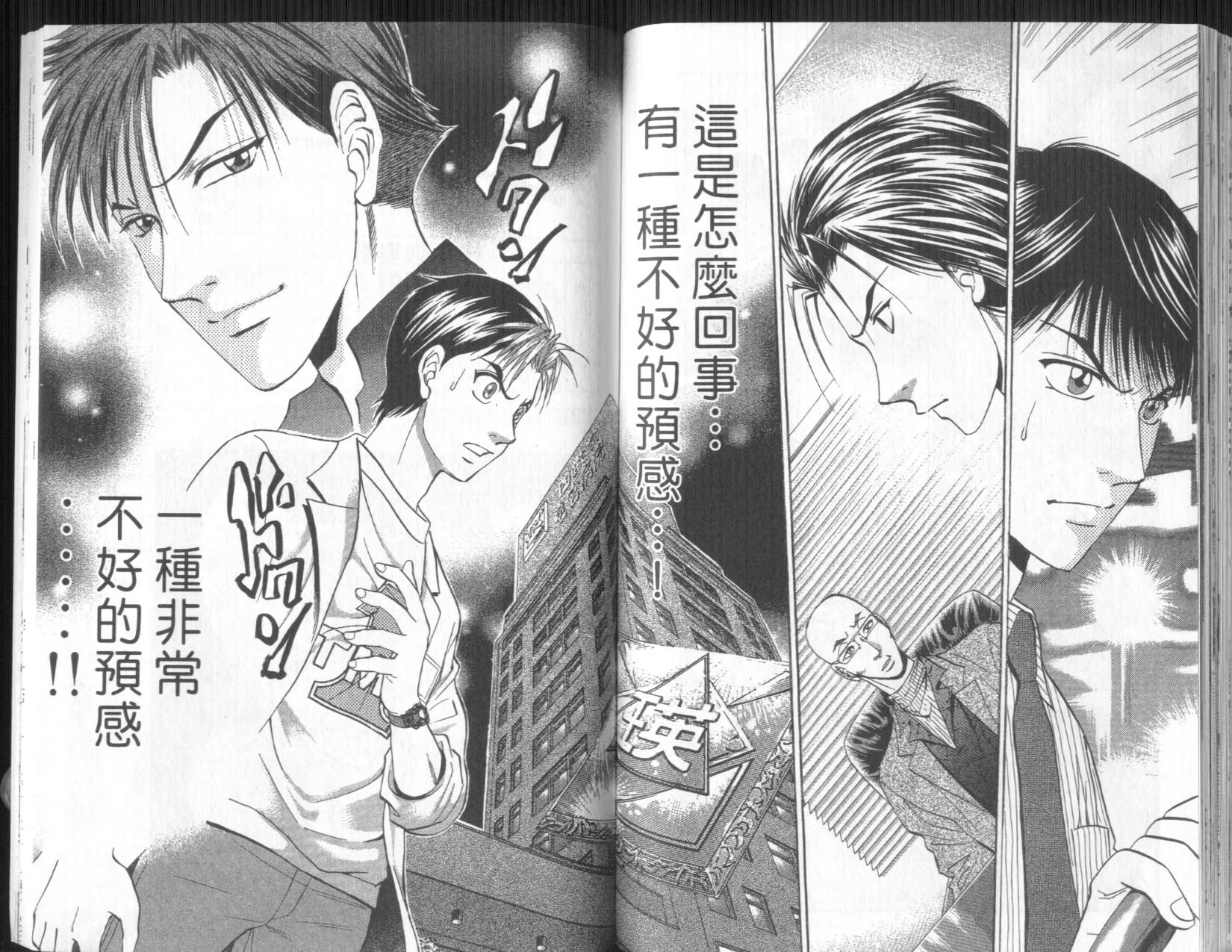 第85页