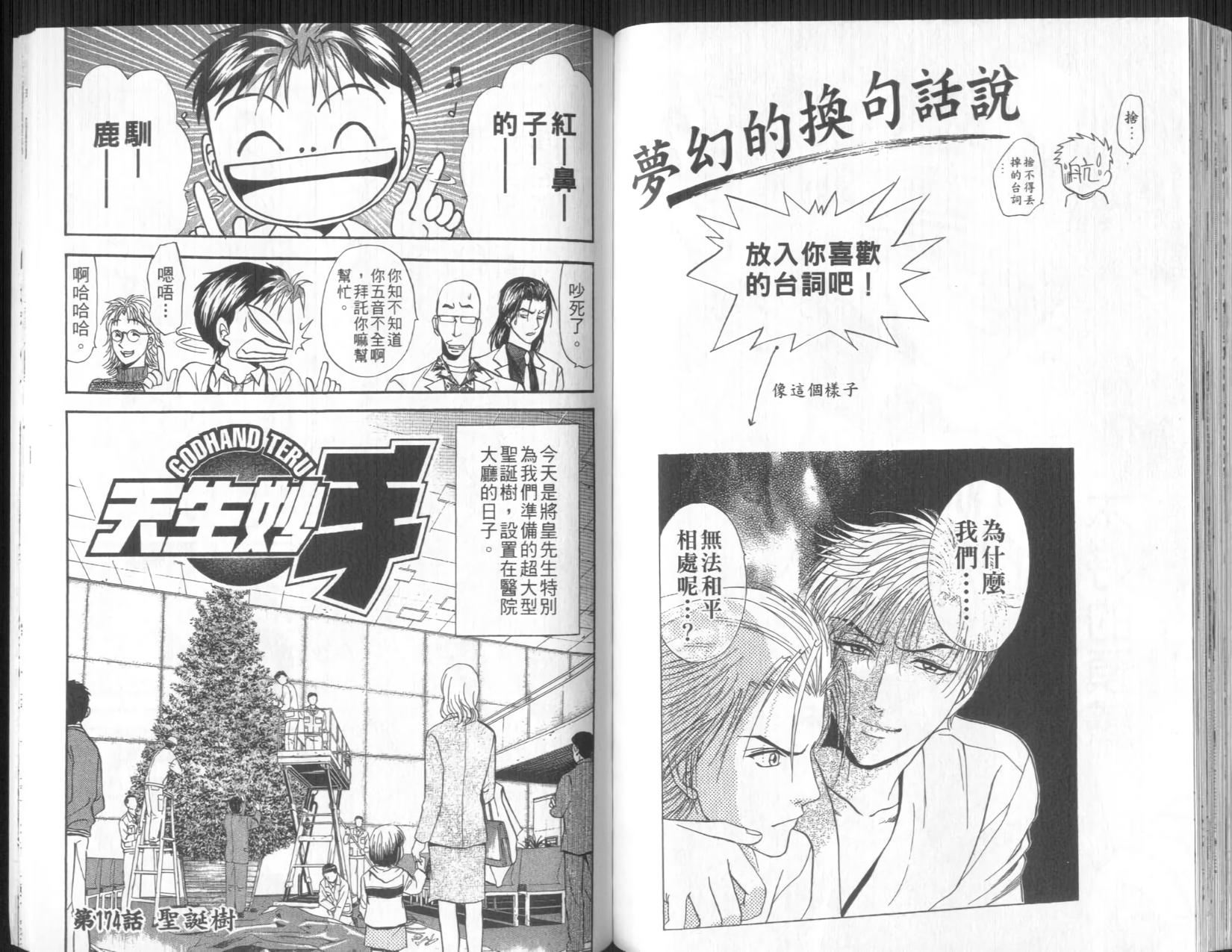 第86页