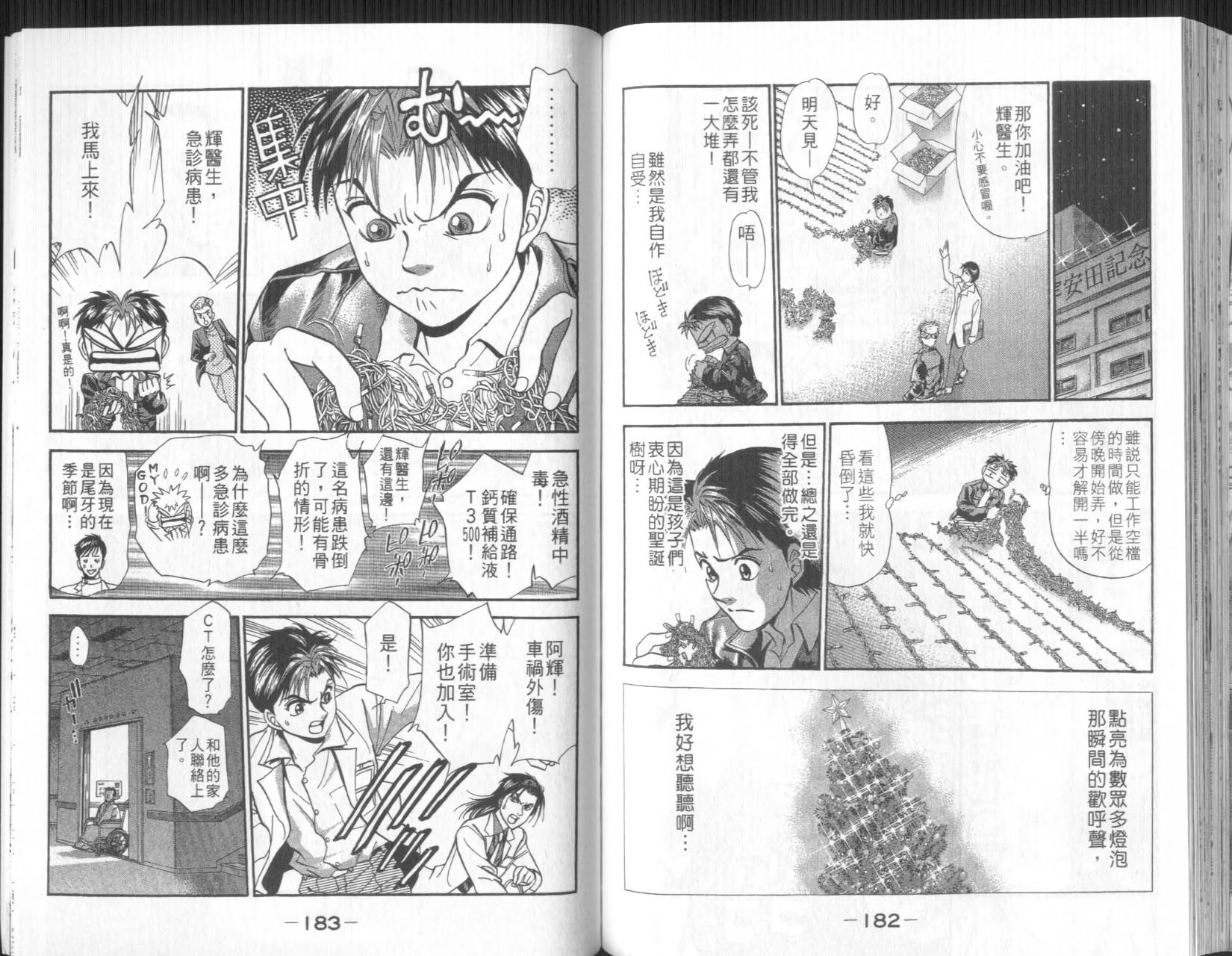 第91页