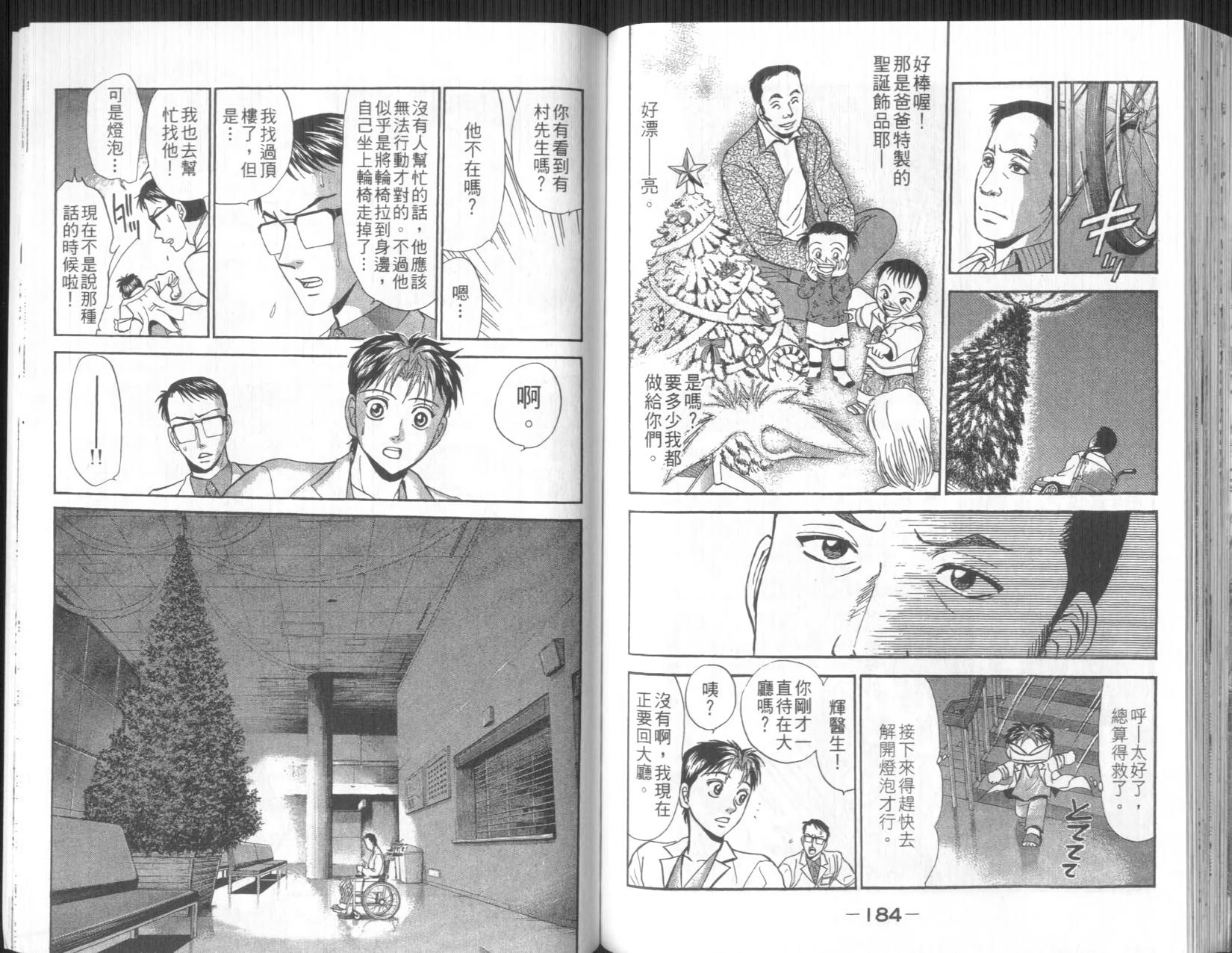 第92页