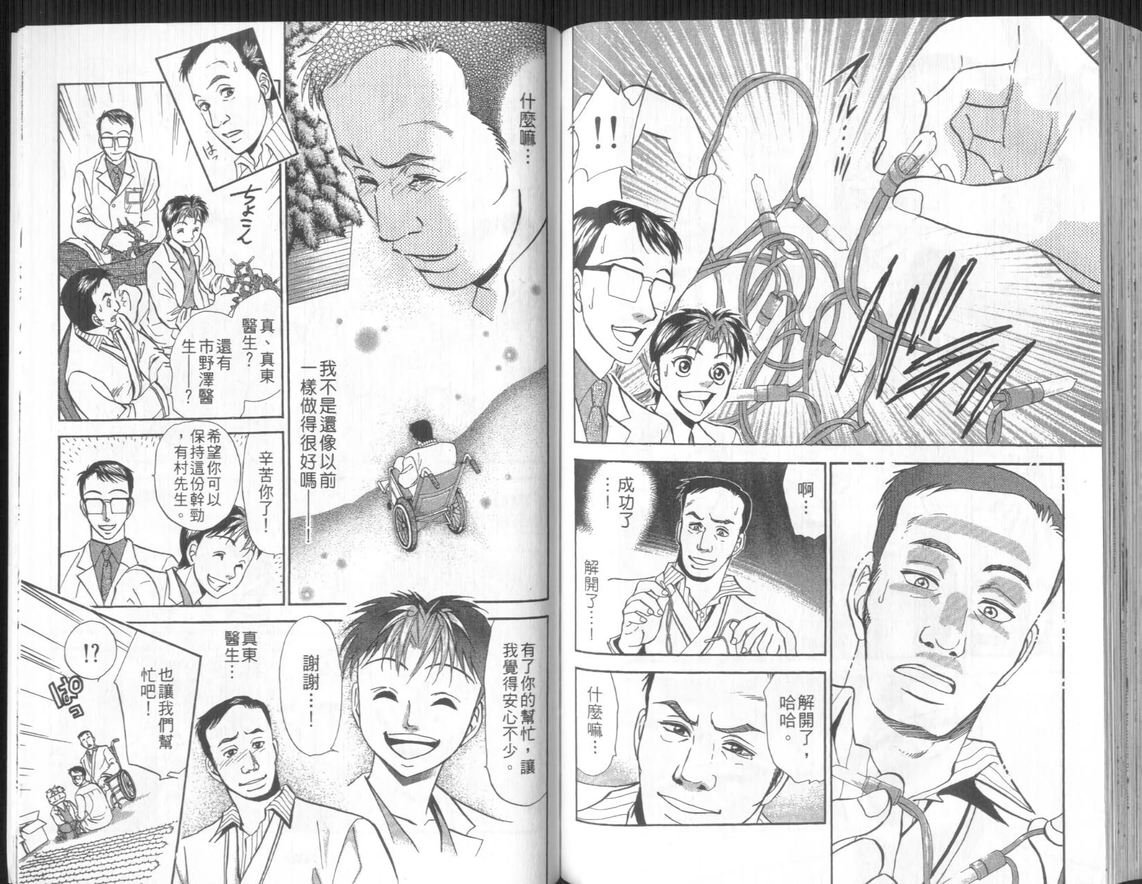 第94页