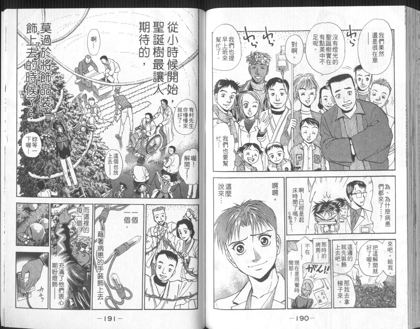 第95页
