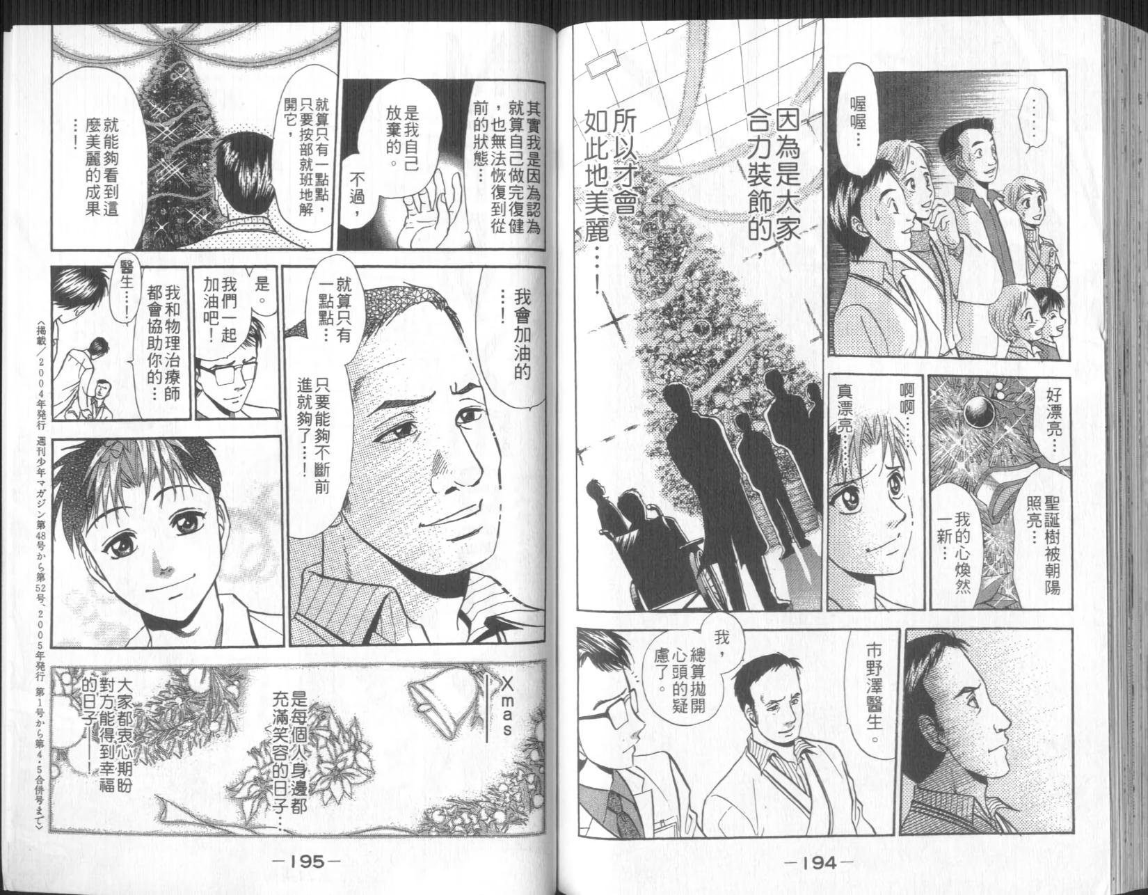第97页