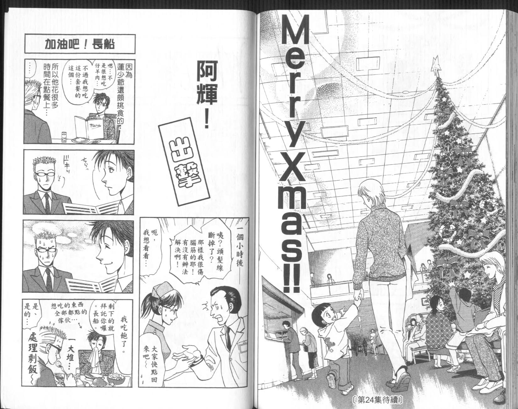 第98页