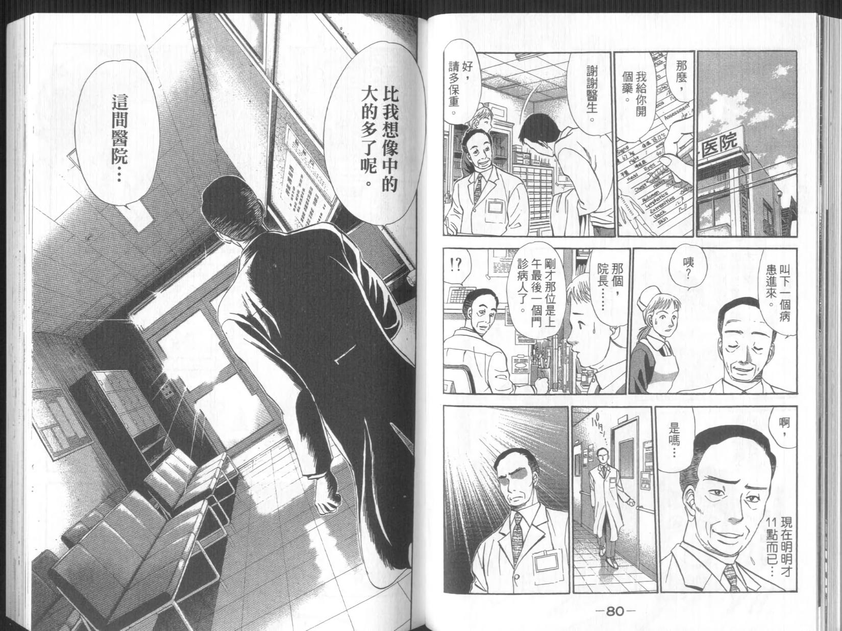 第40页