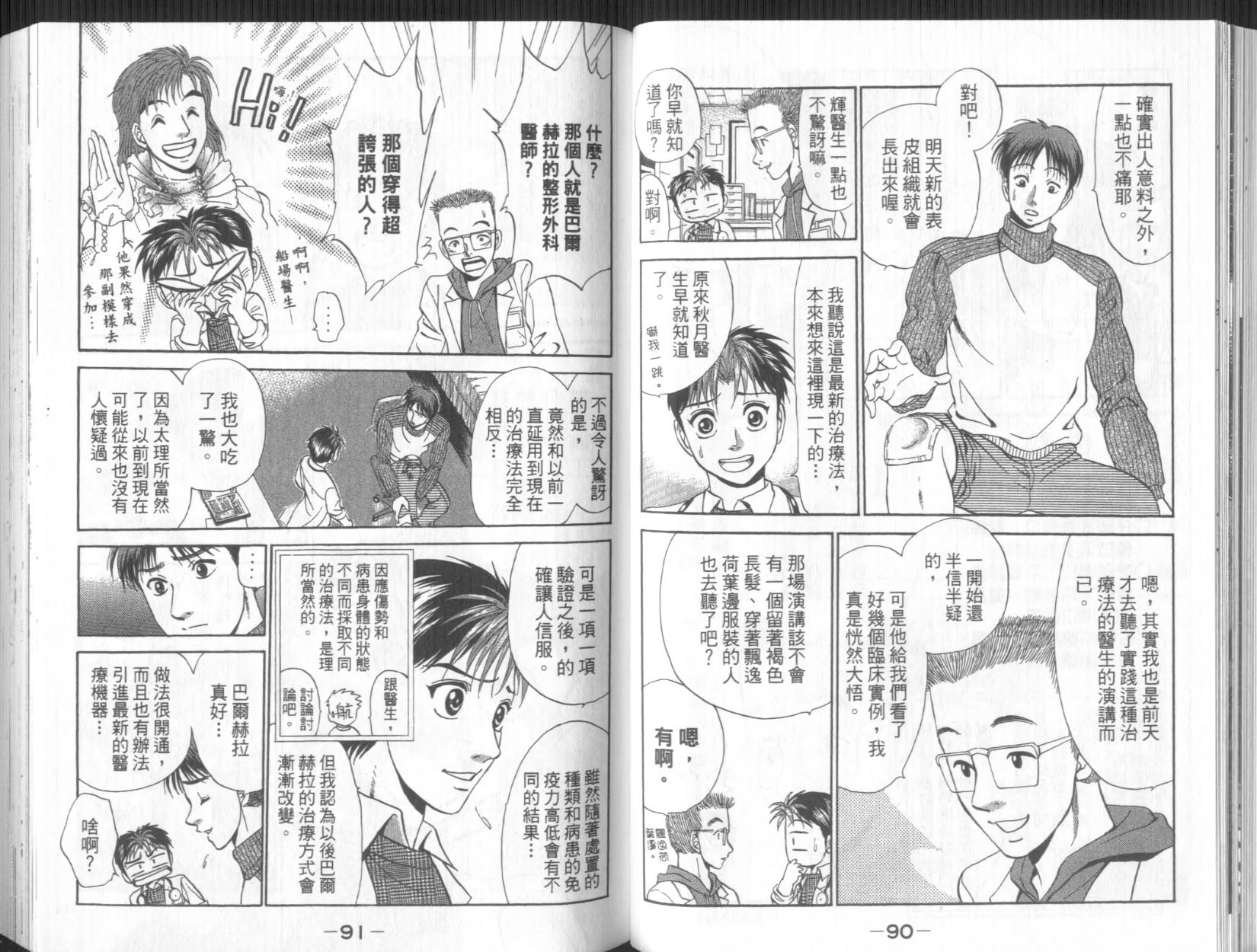 第45页