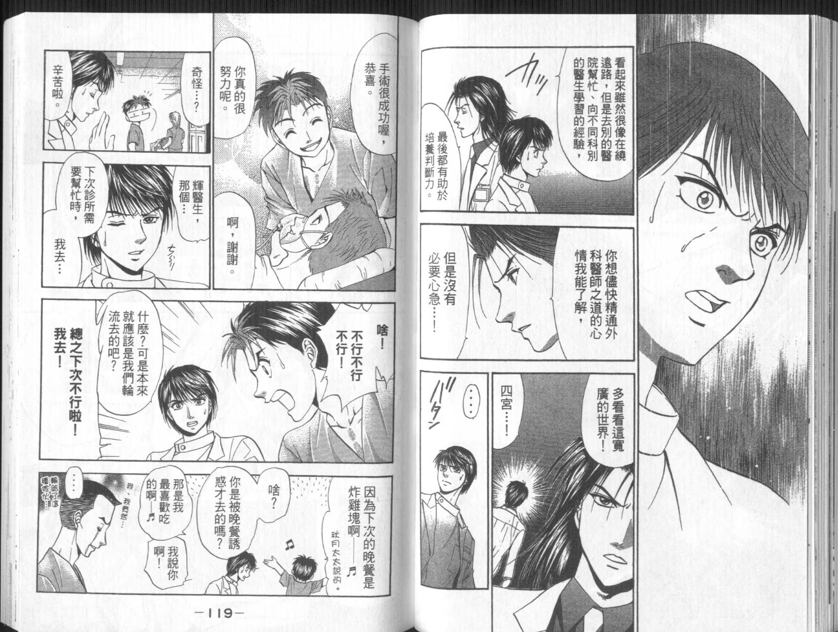 第59页