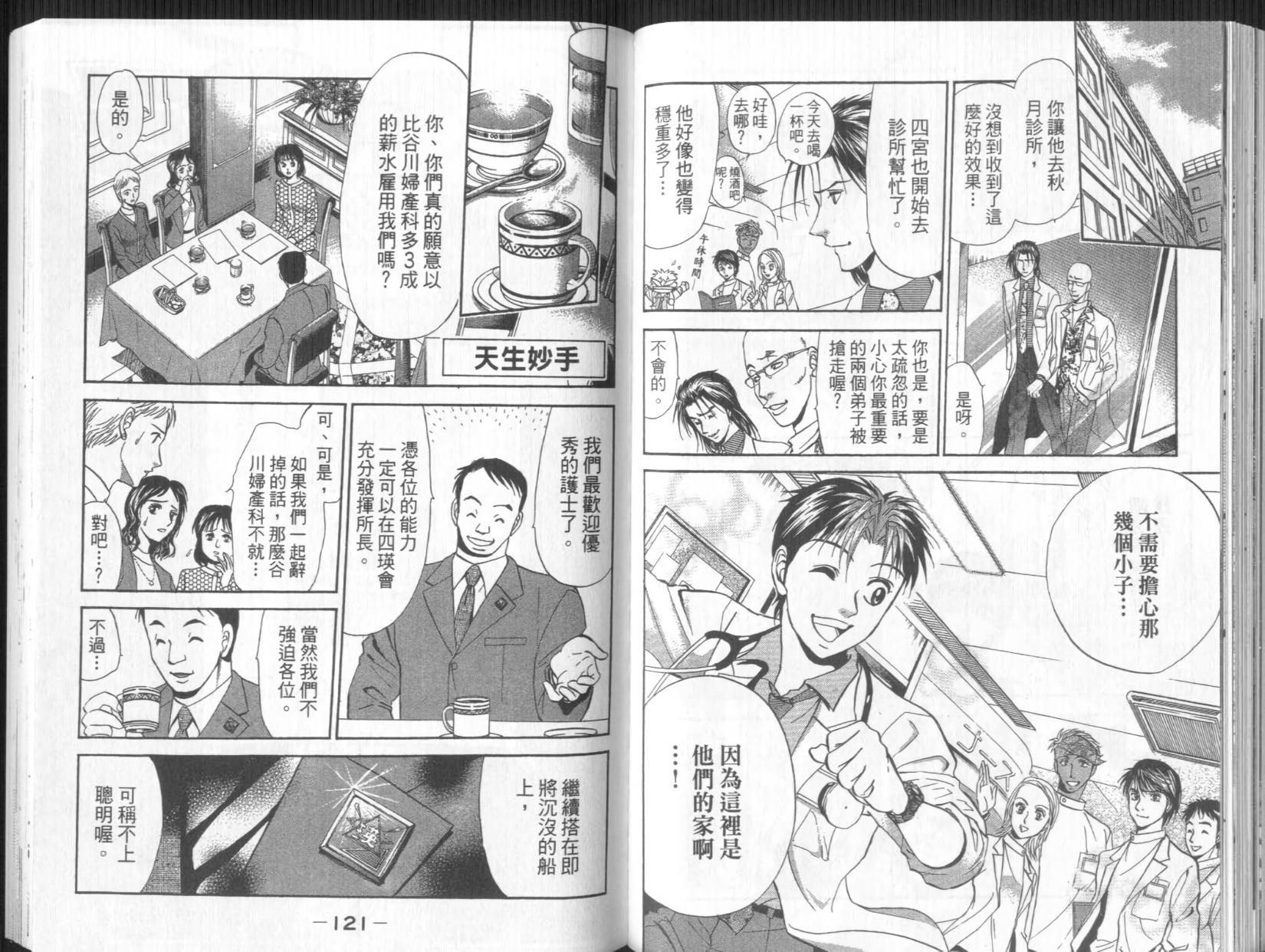 第60页