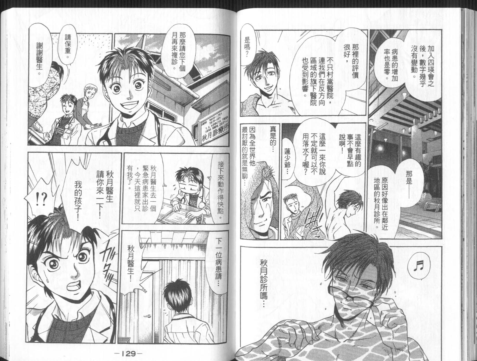第64页