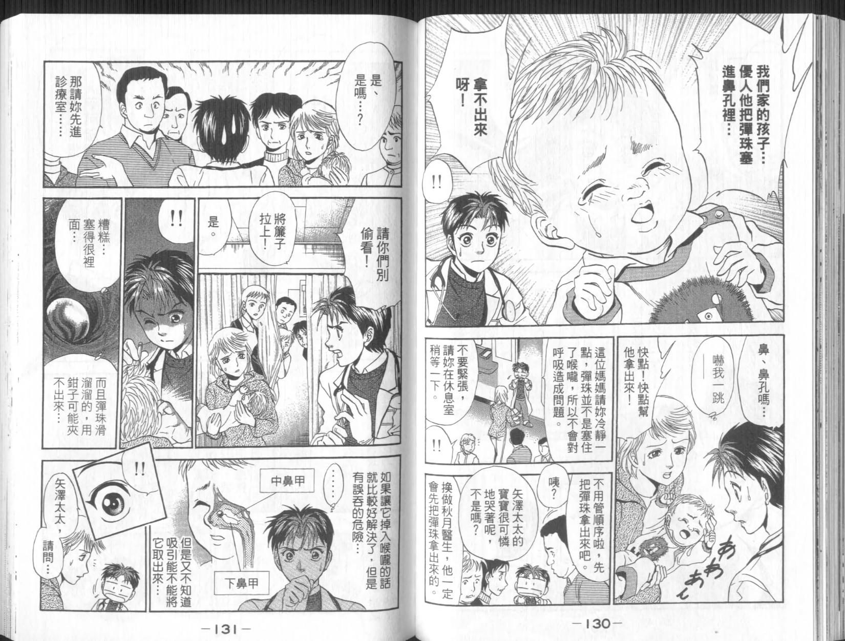 第65页