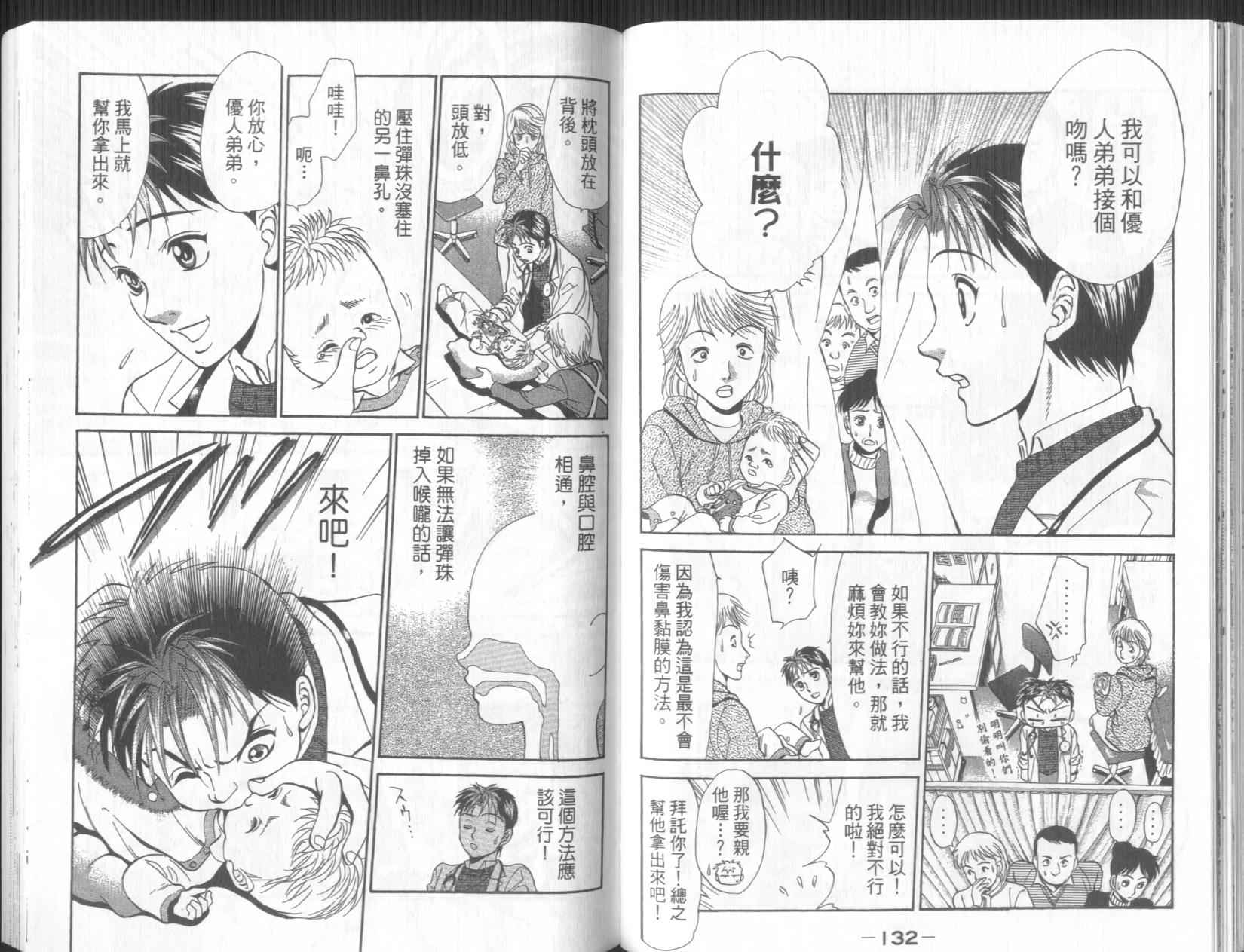 第66页