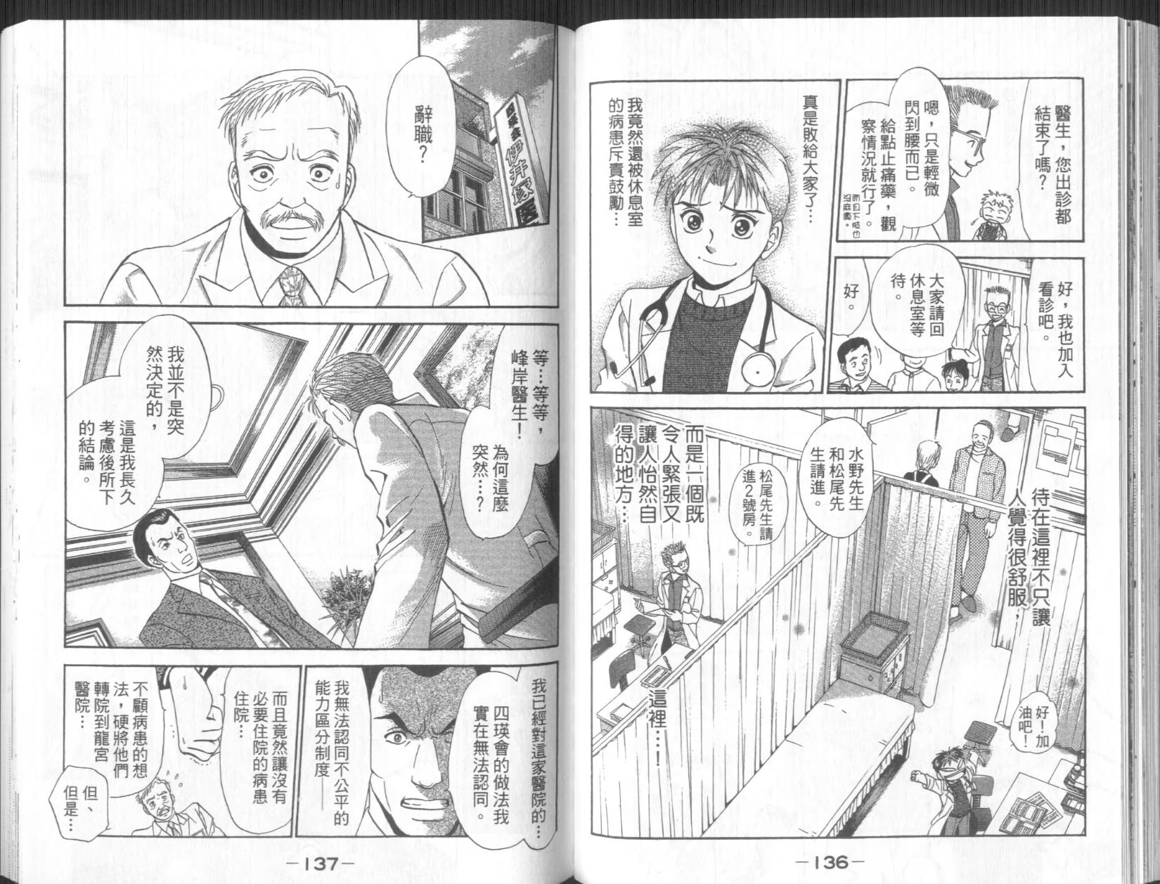 第68页