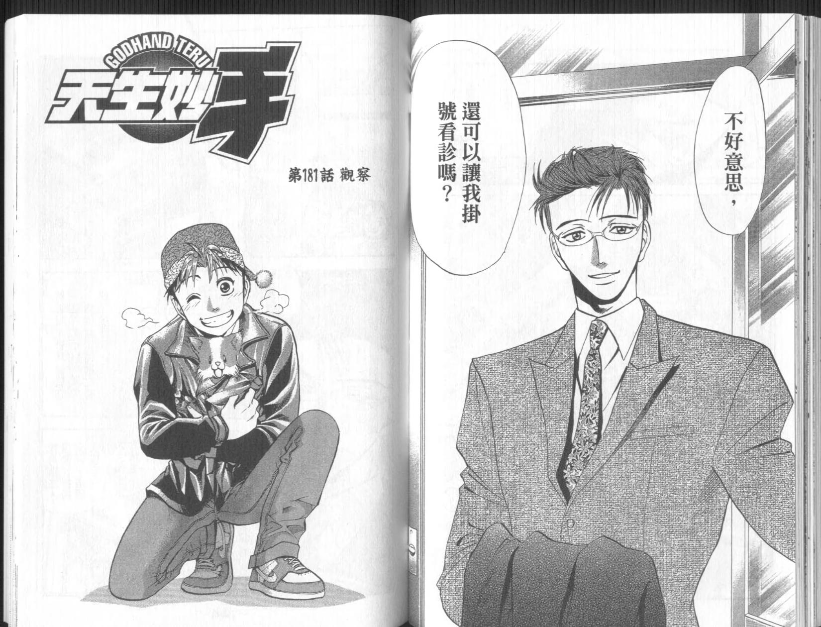 第71页