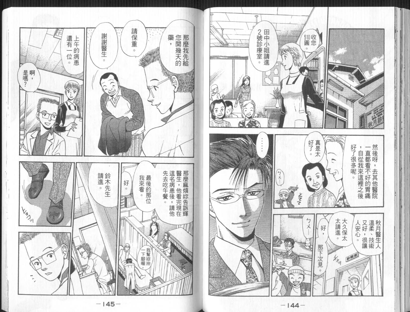 第72页