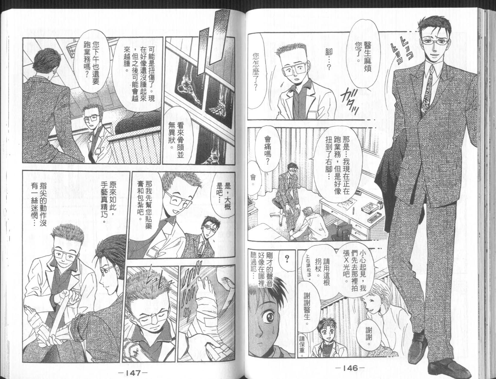 第73页