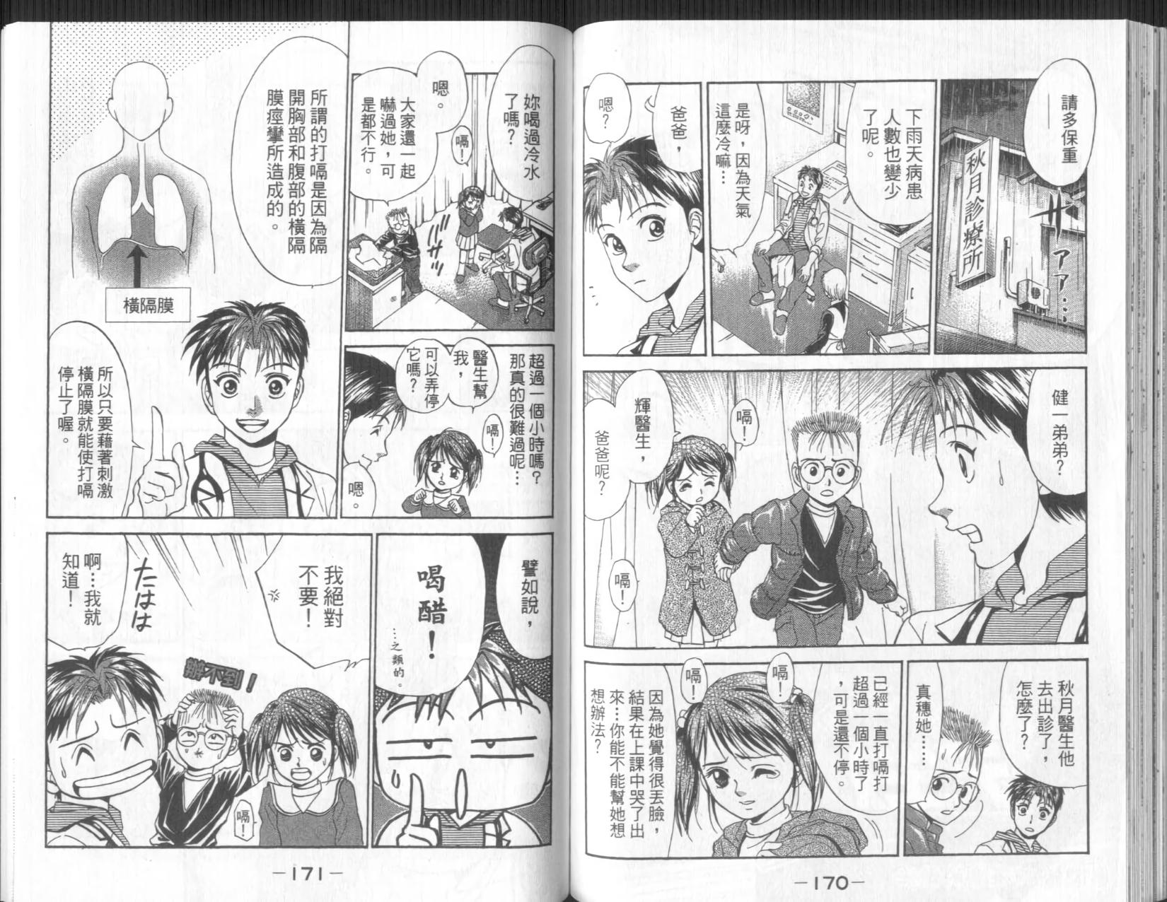 第85页