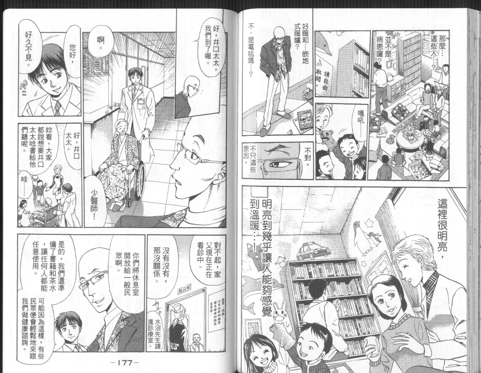 第88页