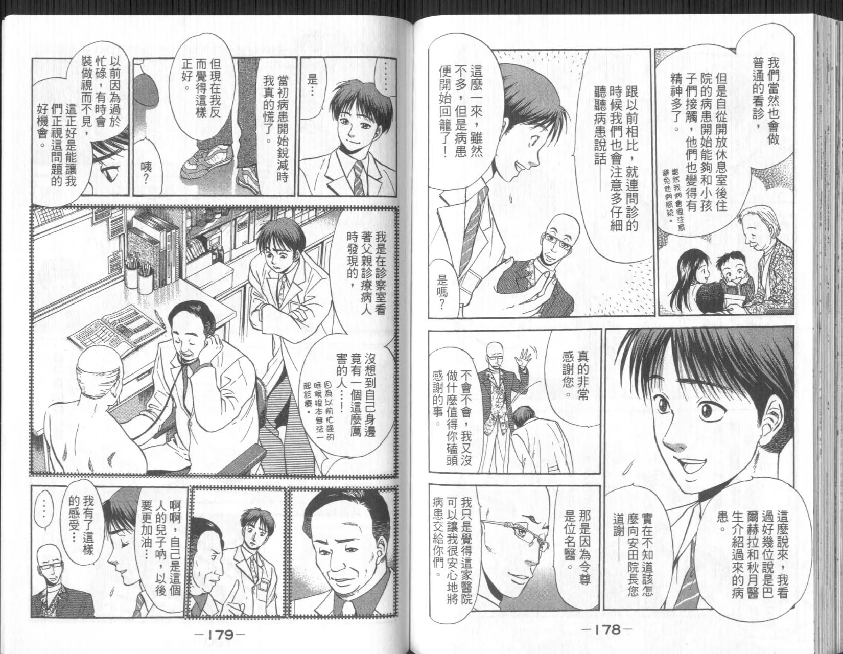 第89页