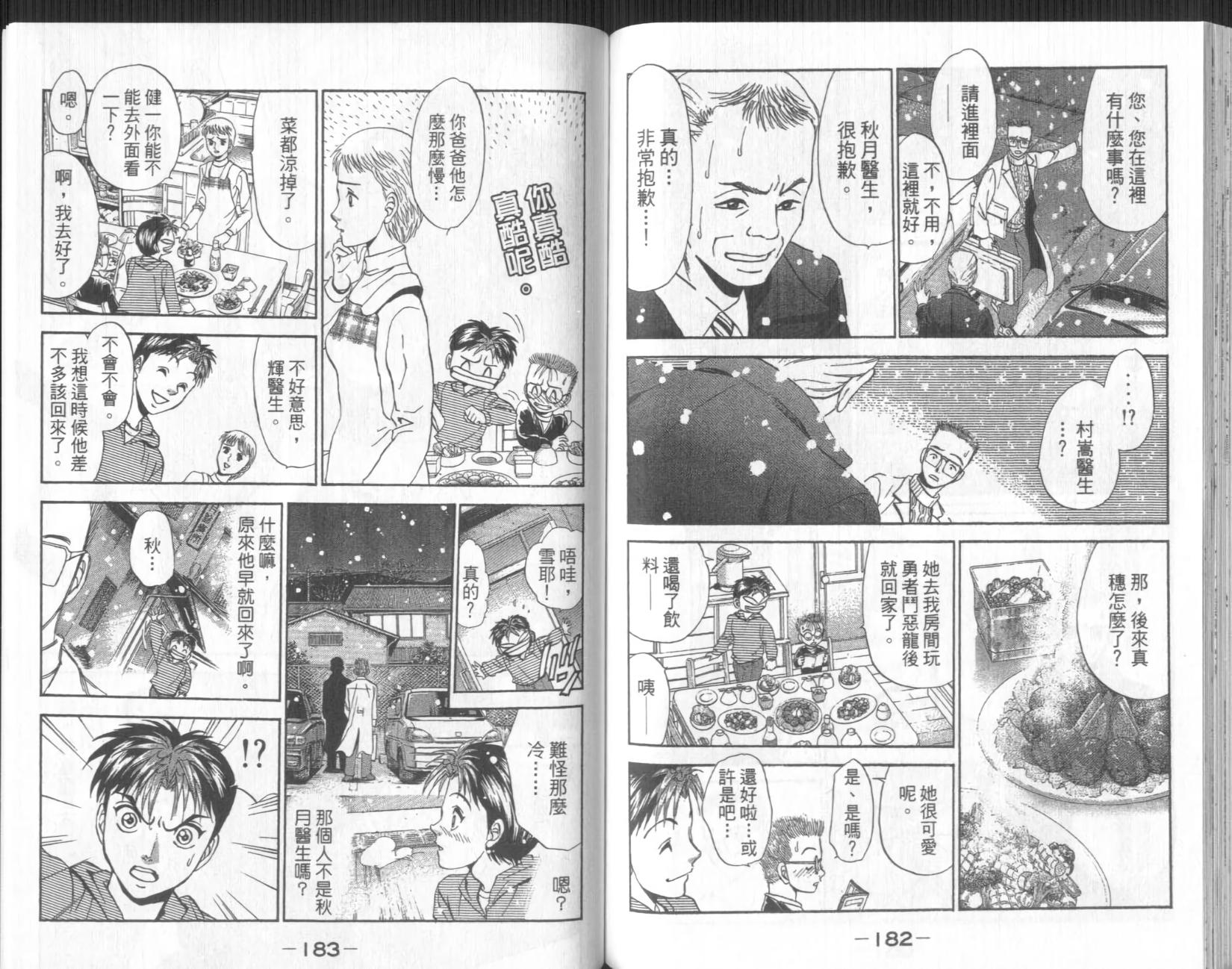 第91页