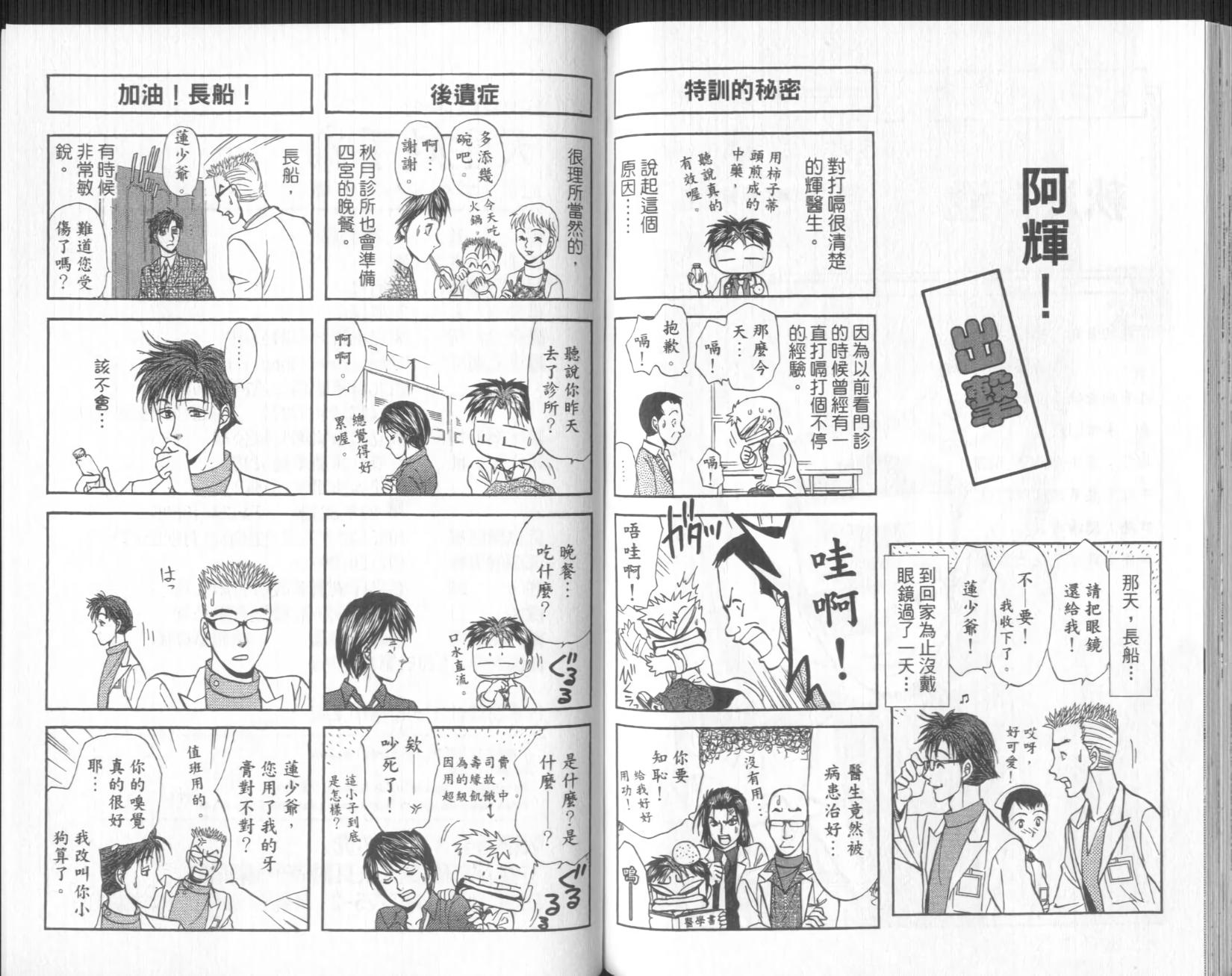 第95页