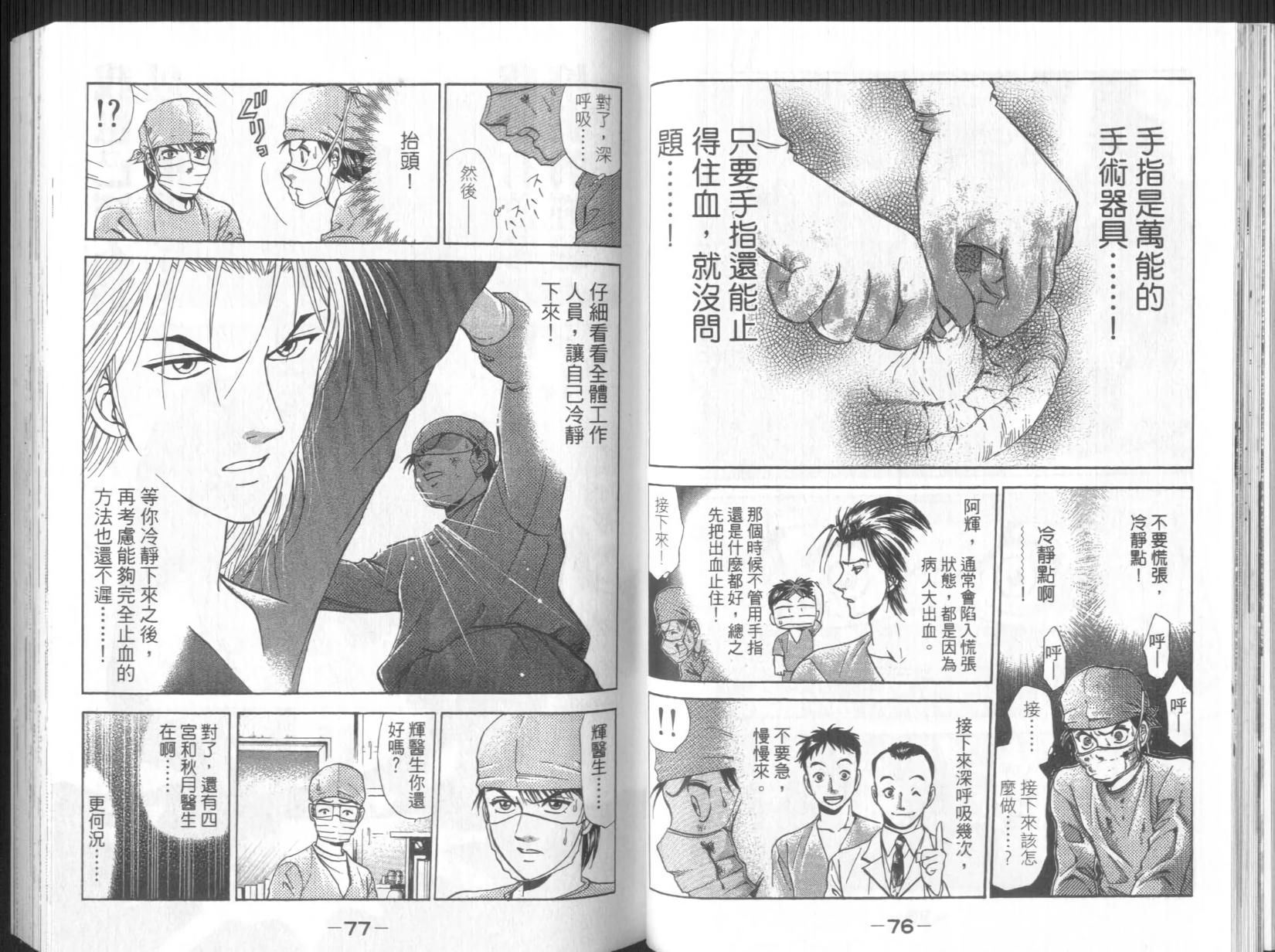 第38页