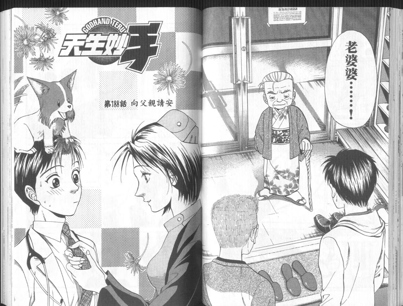 第58页