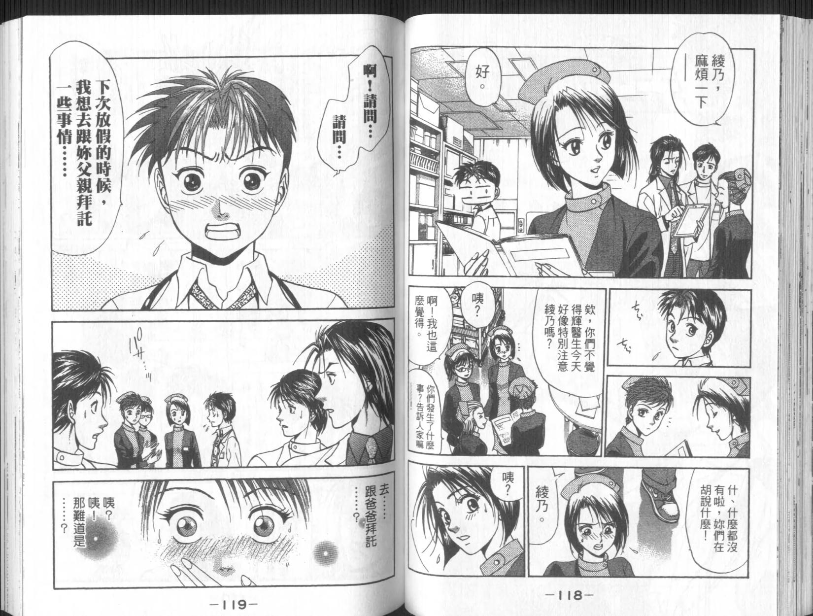 第59页