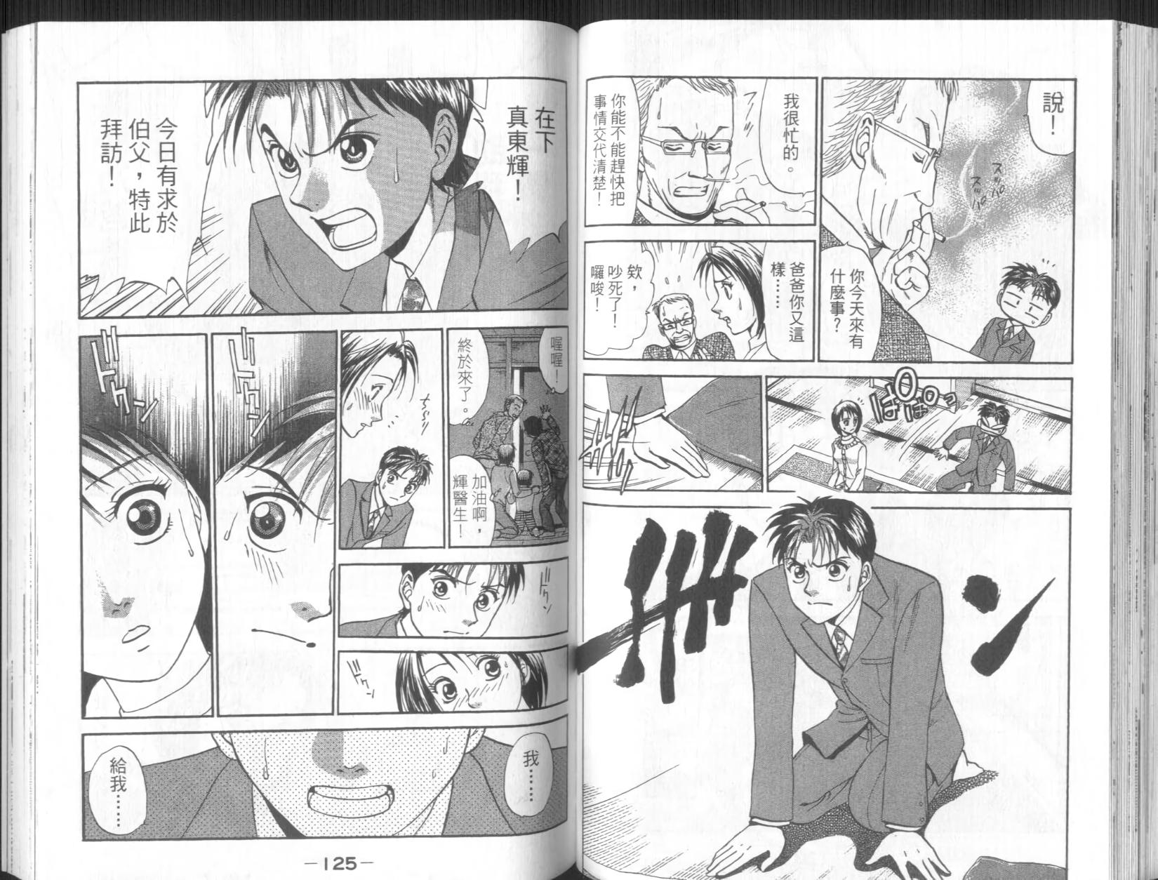 第62页