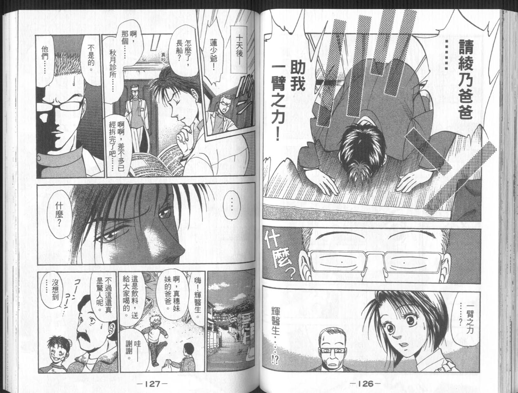 第63页
