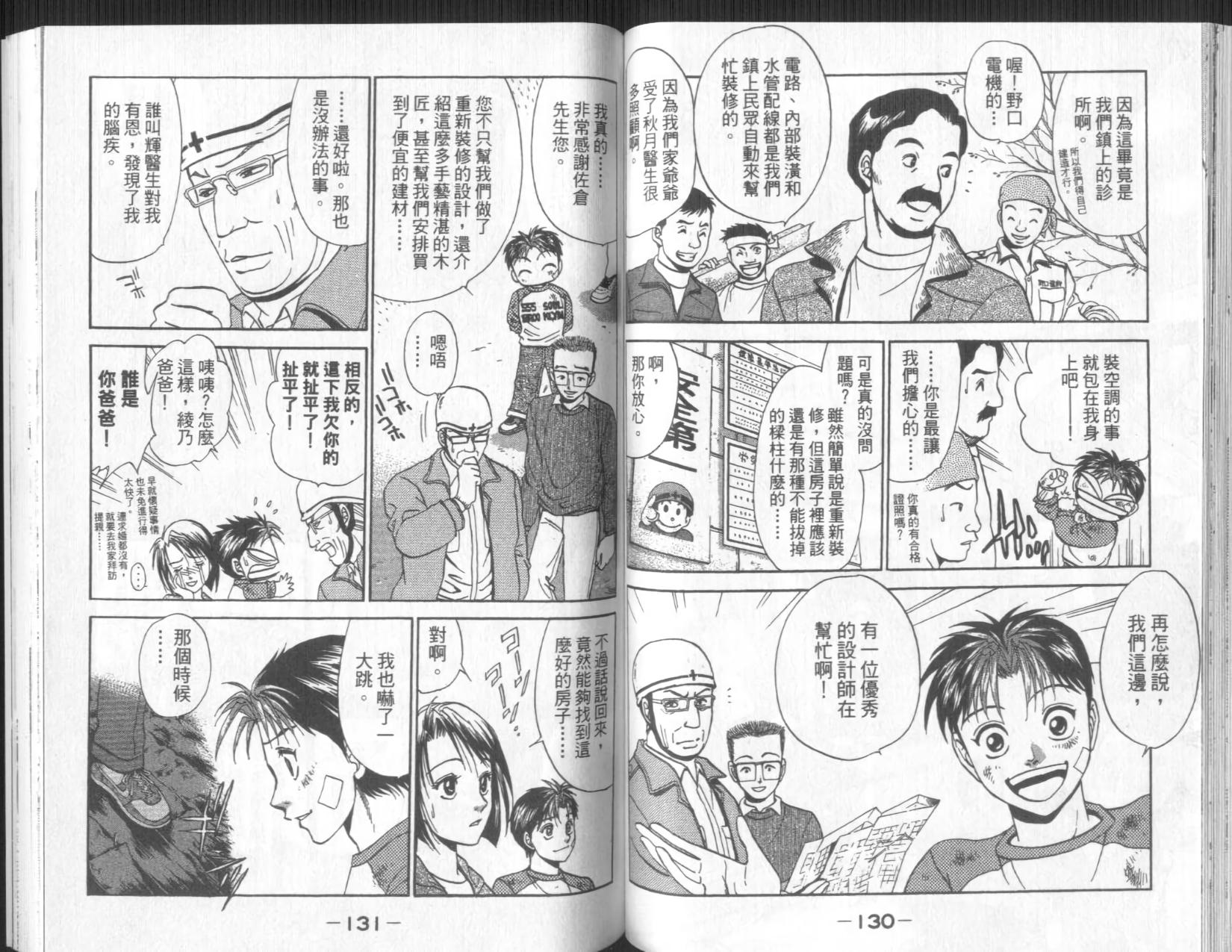 第65页