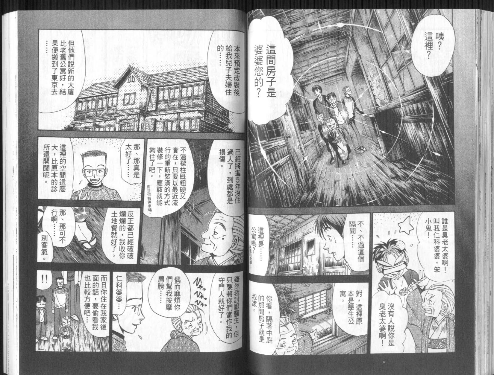 第66页