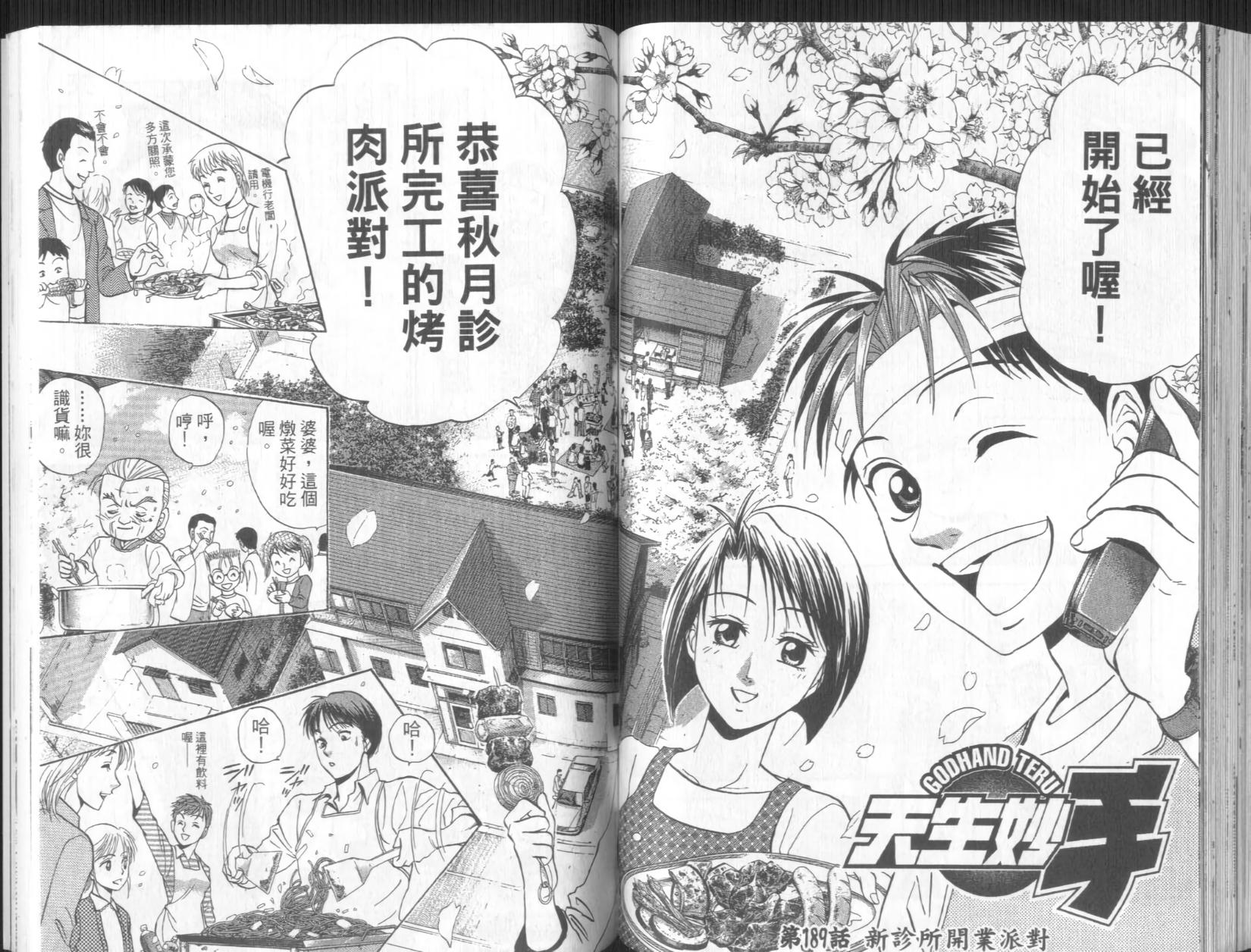 第70页