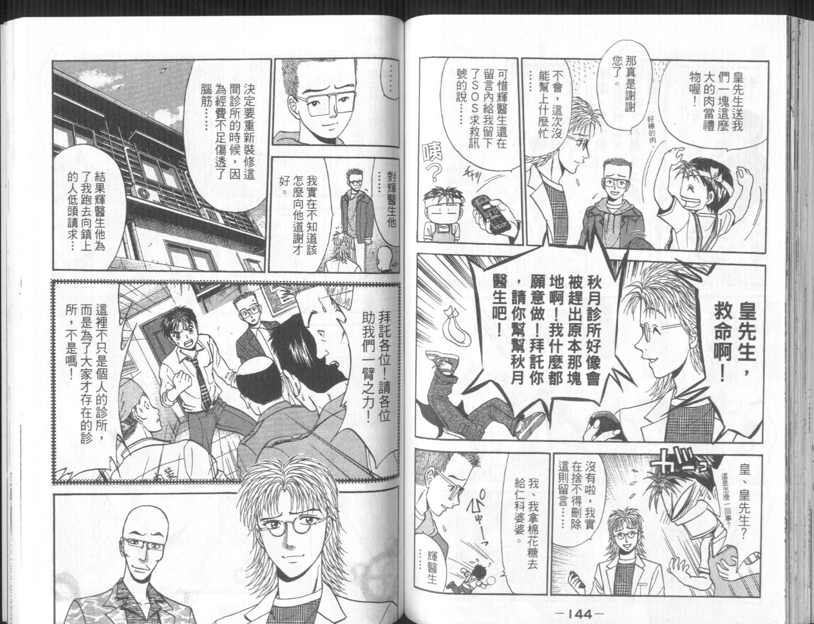 第72页