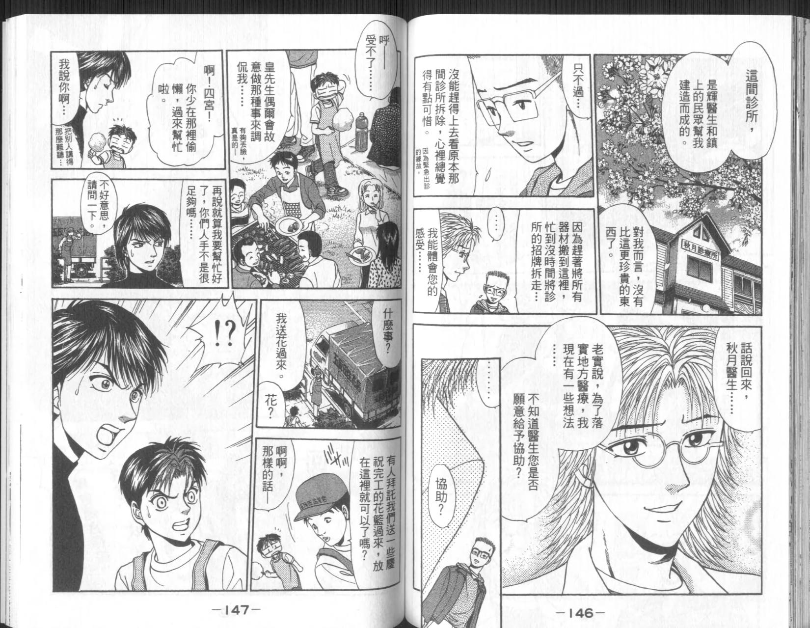第73页
