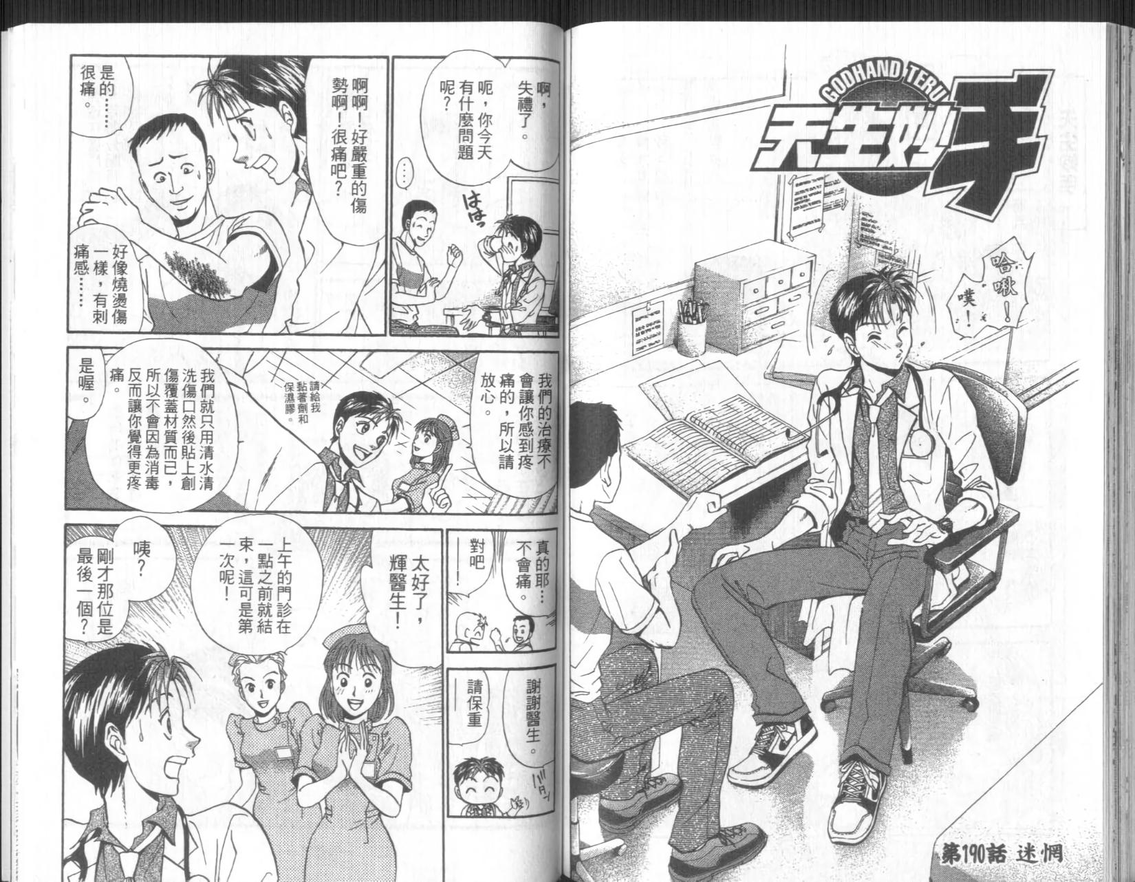 第81页