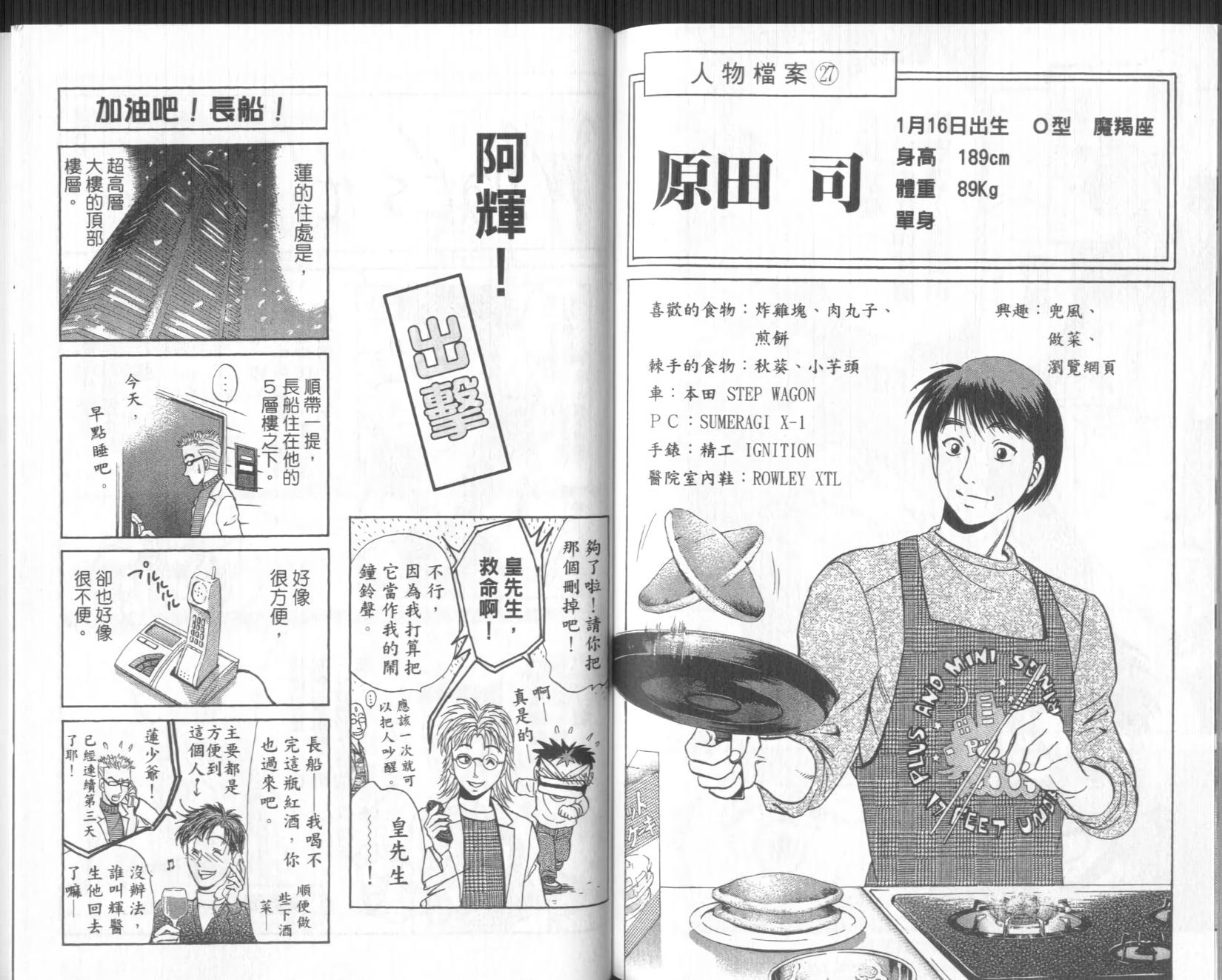 第92页