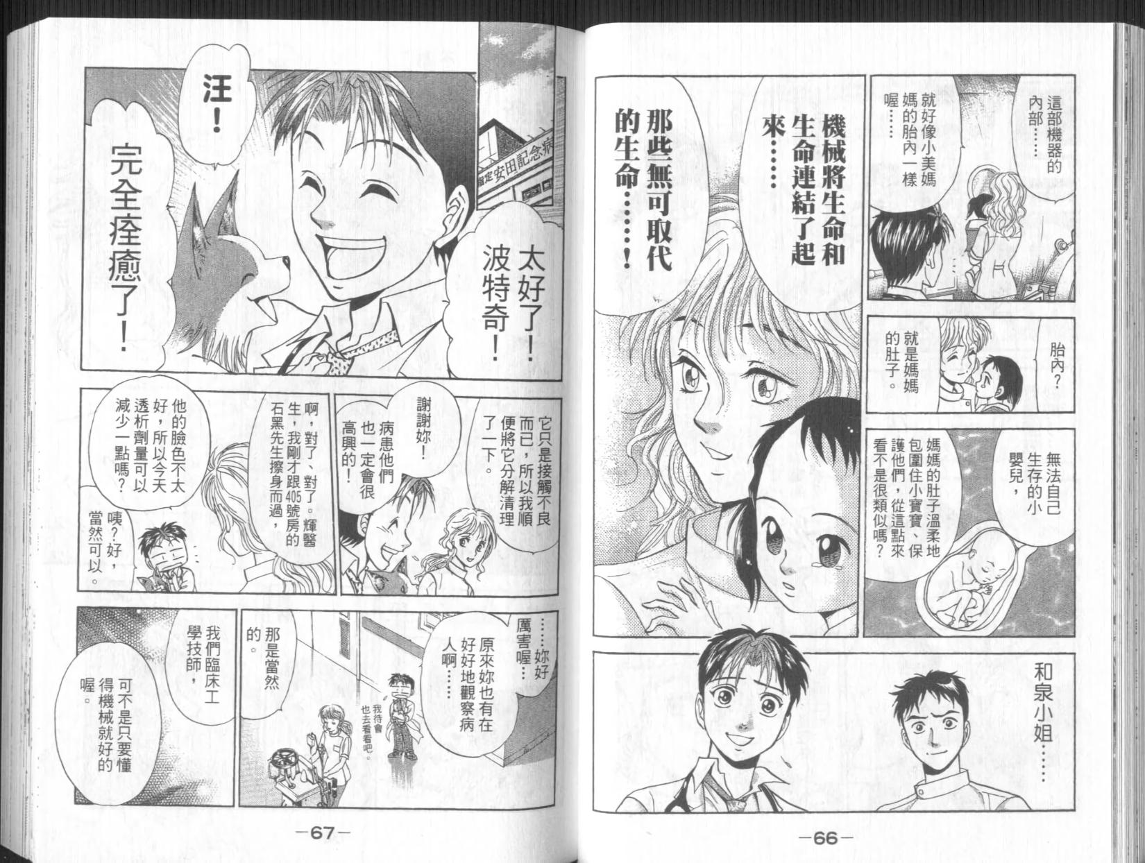 第33页