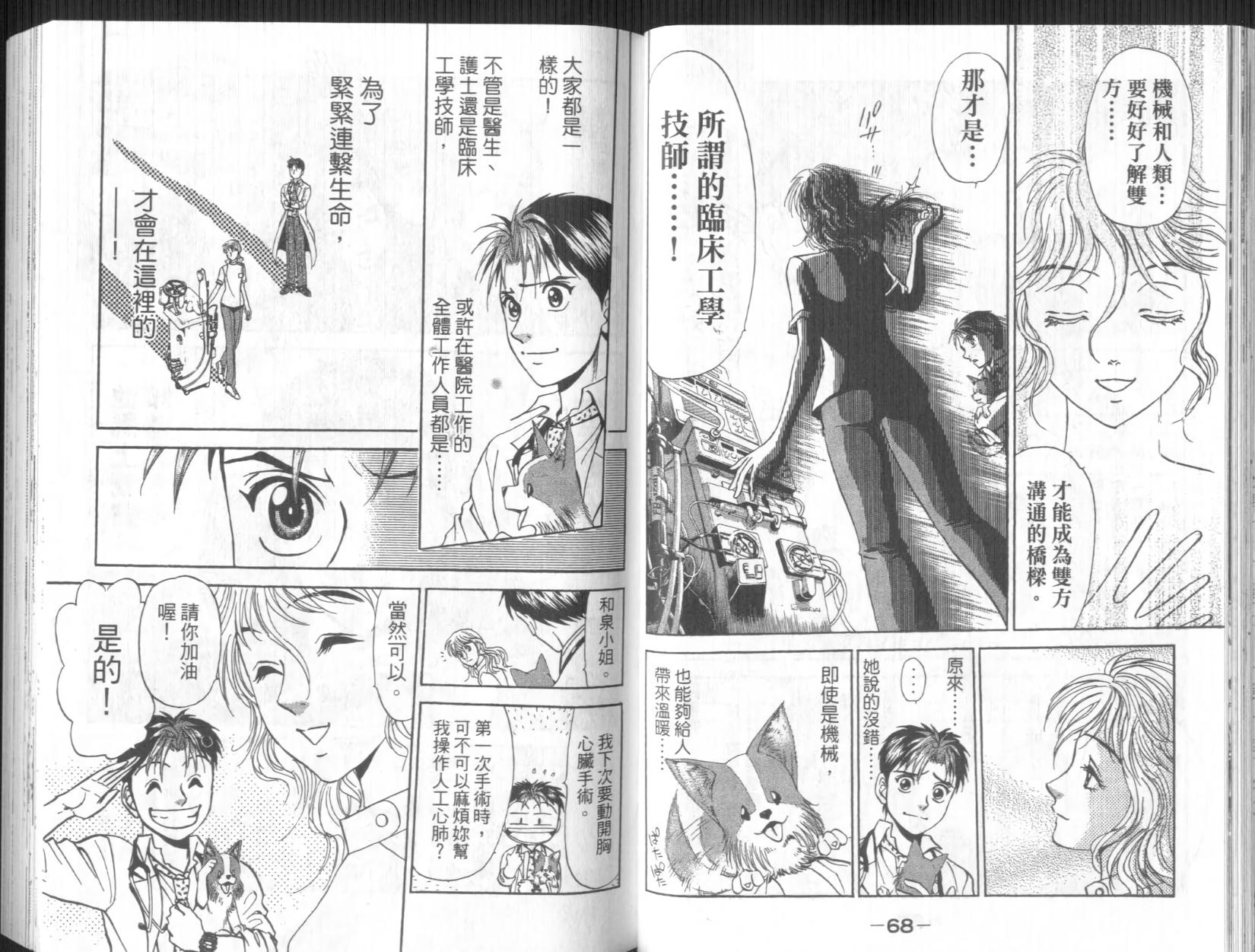第34页