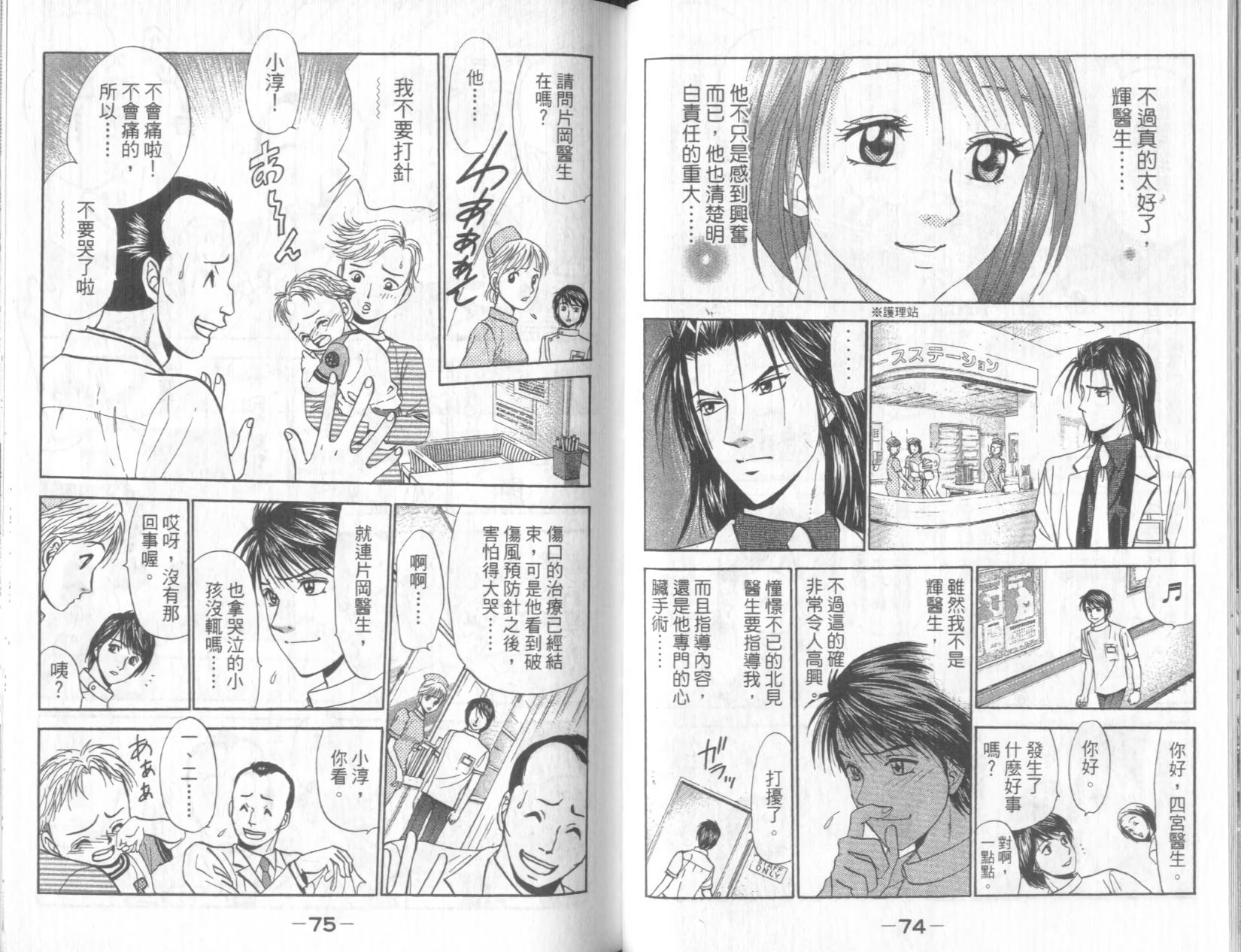 第37页