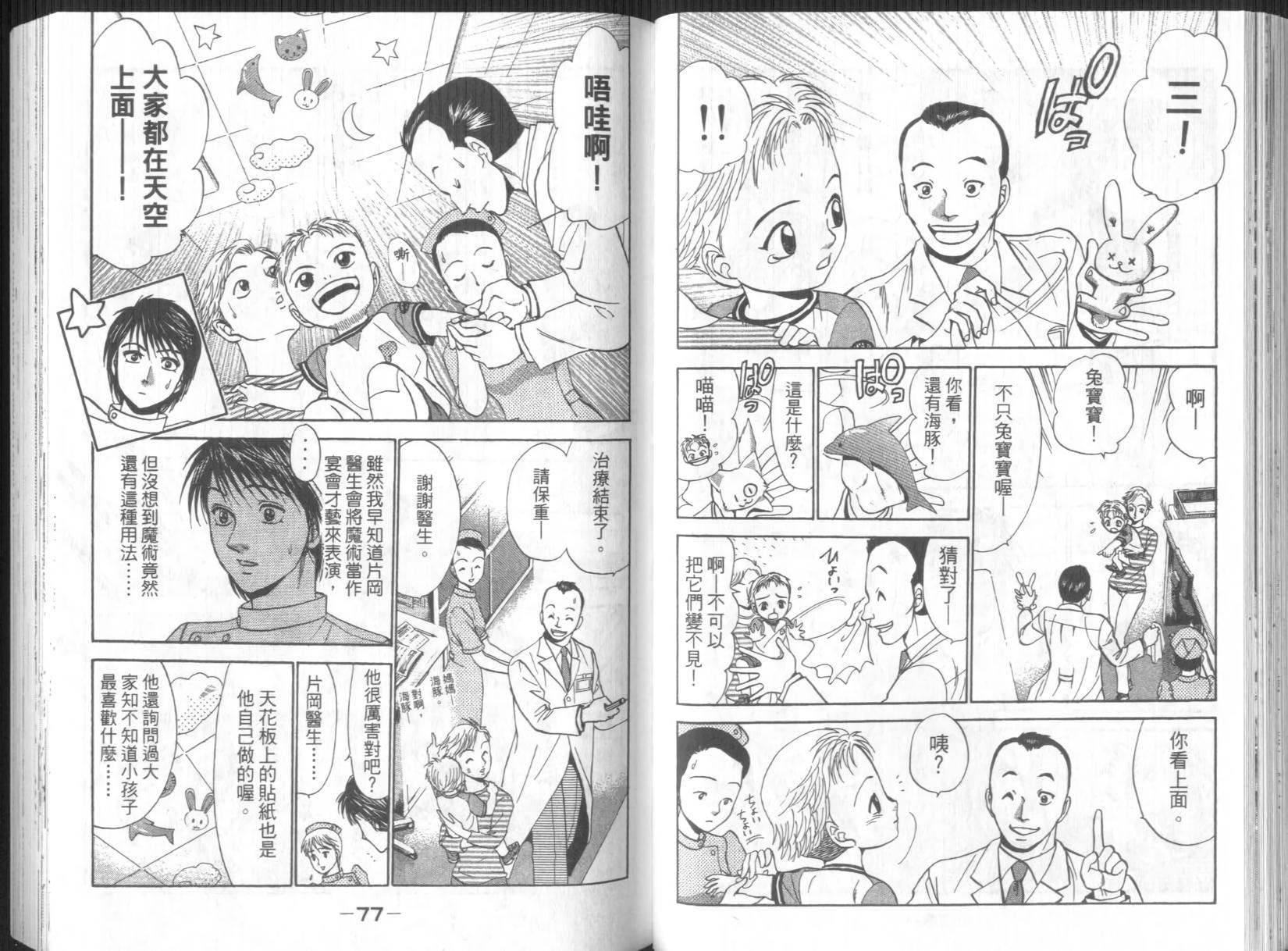 第38页