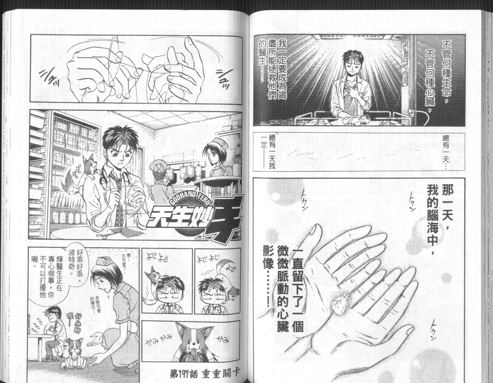 第68页