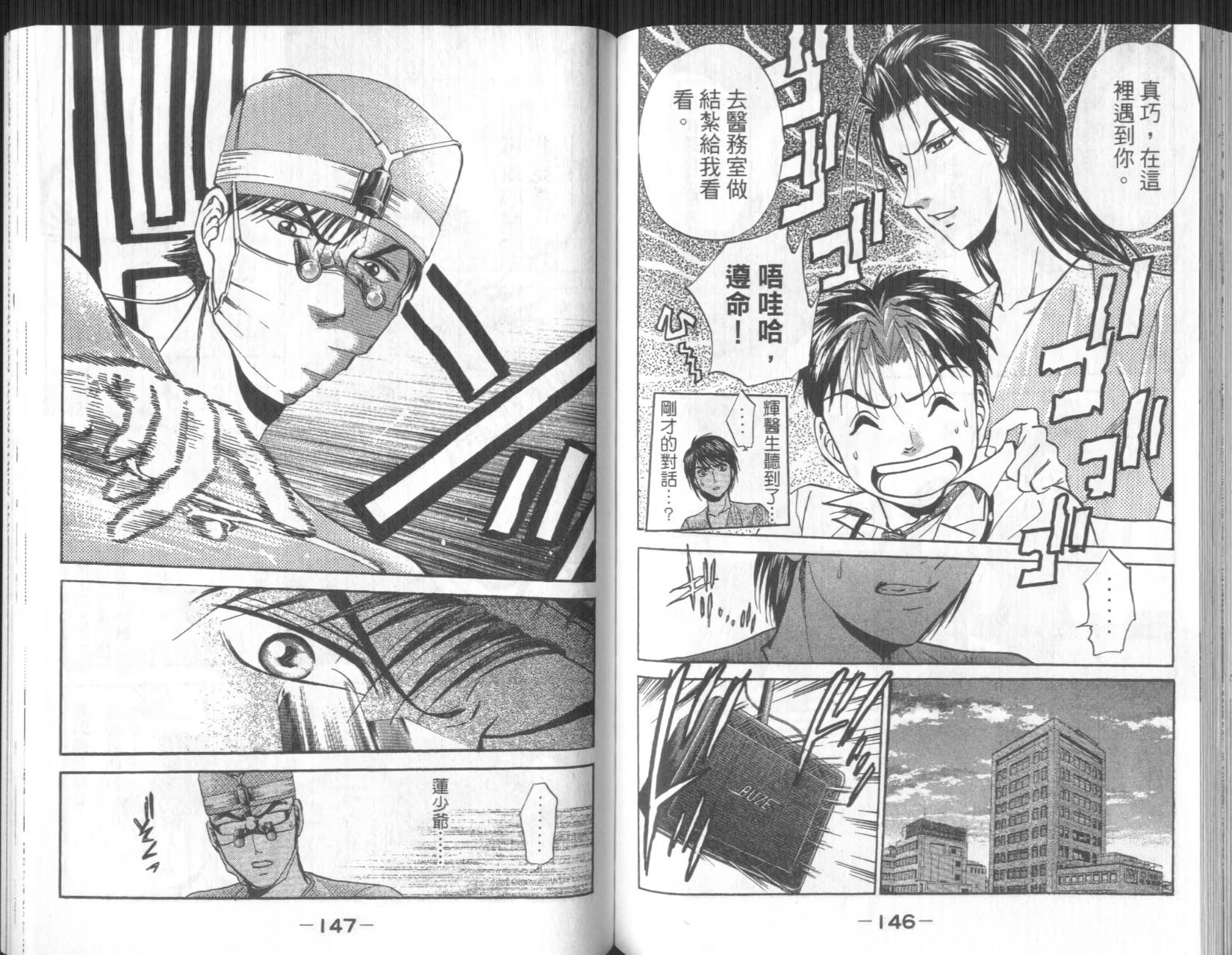 第73页