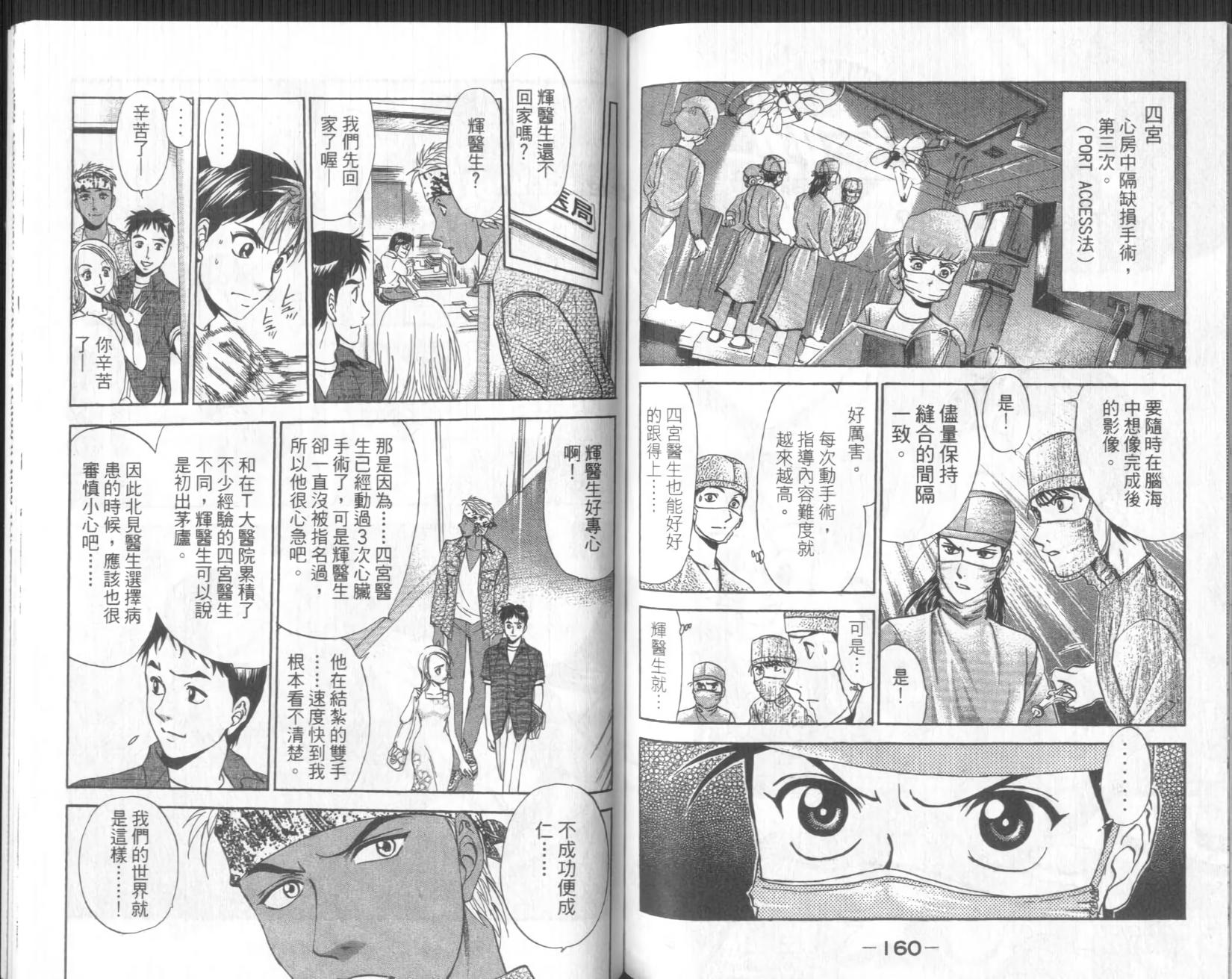 第80页