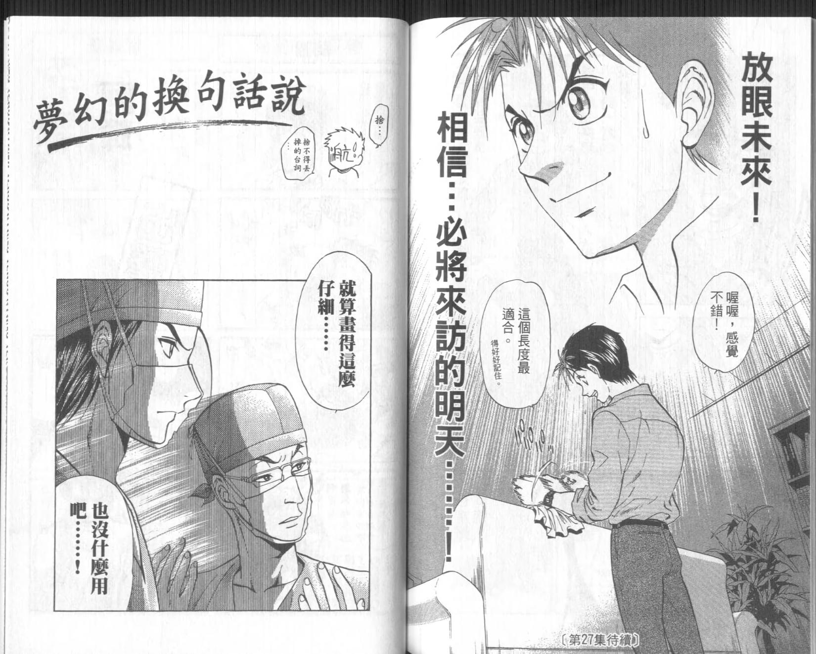 第90页