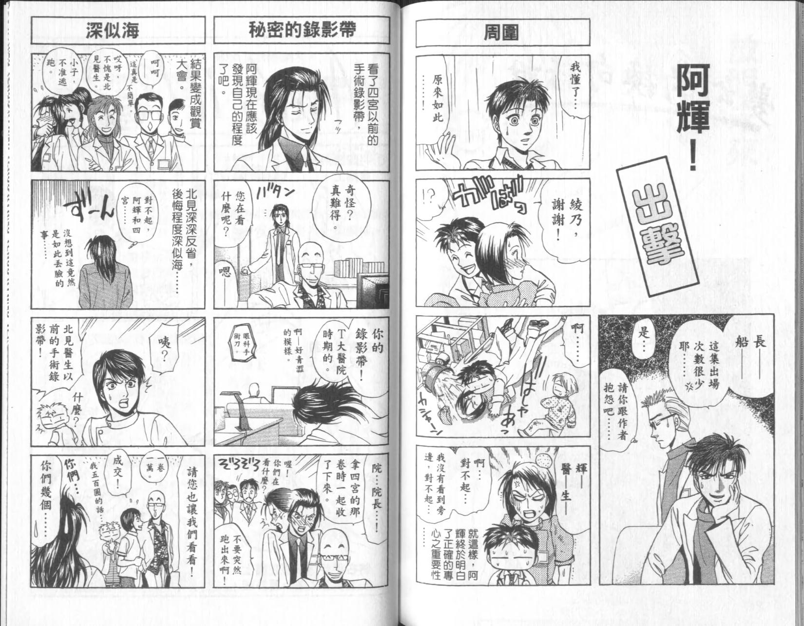 第91页
