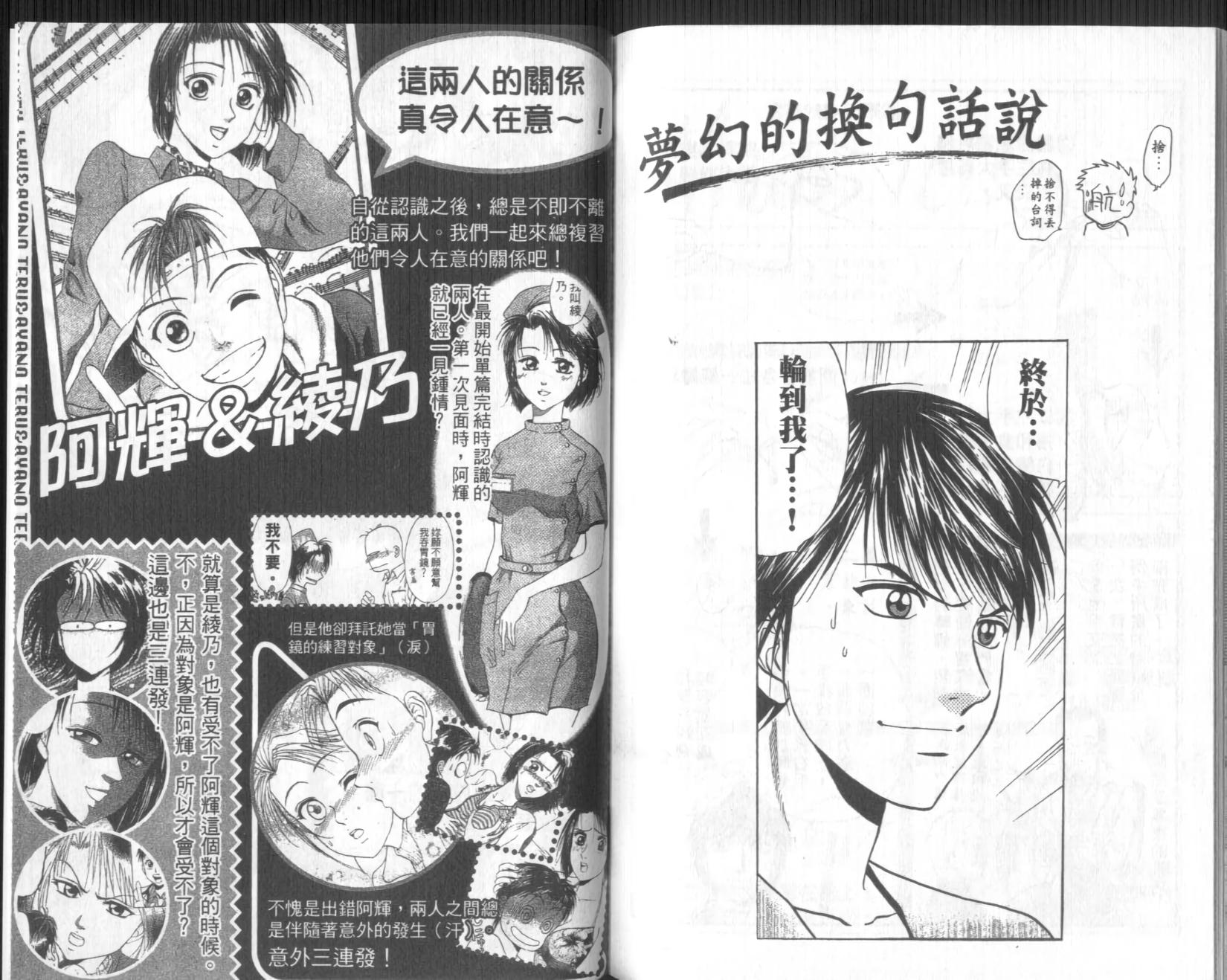 第93页
